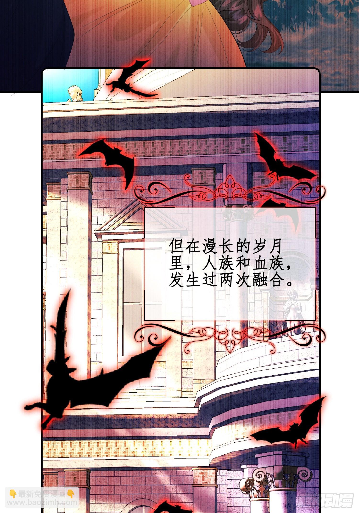 第59话：世代变化-第59话