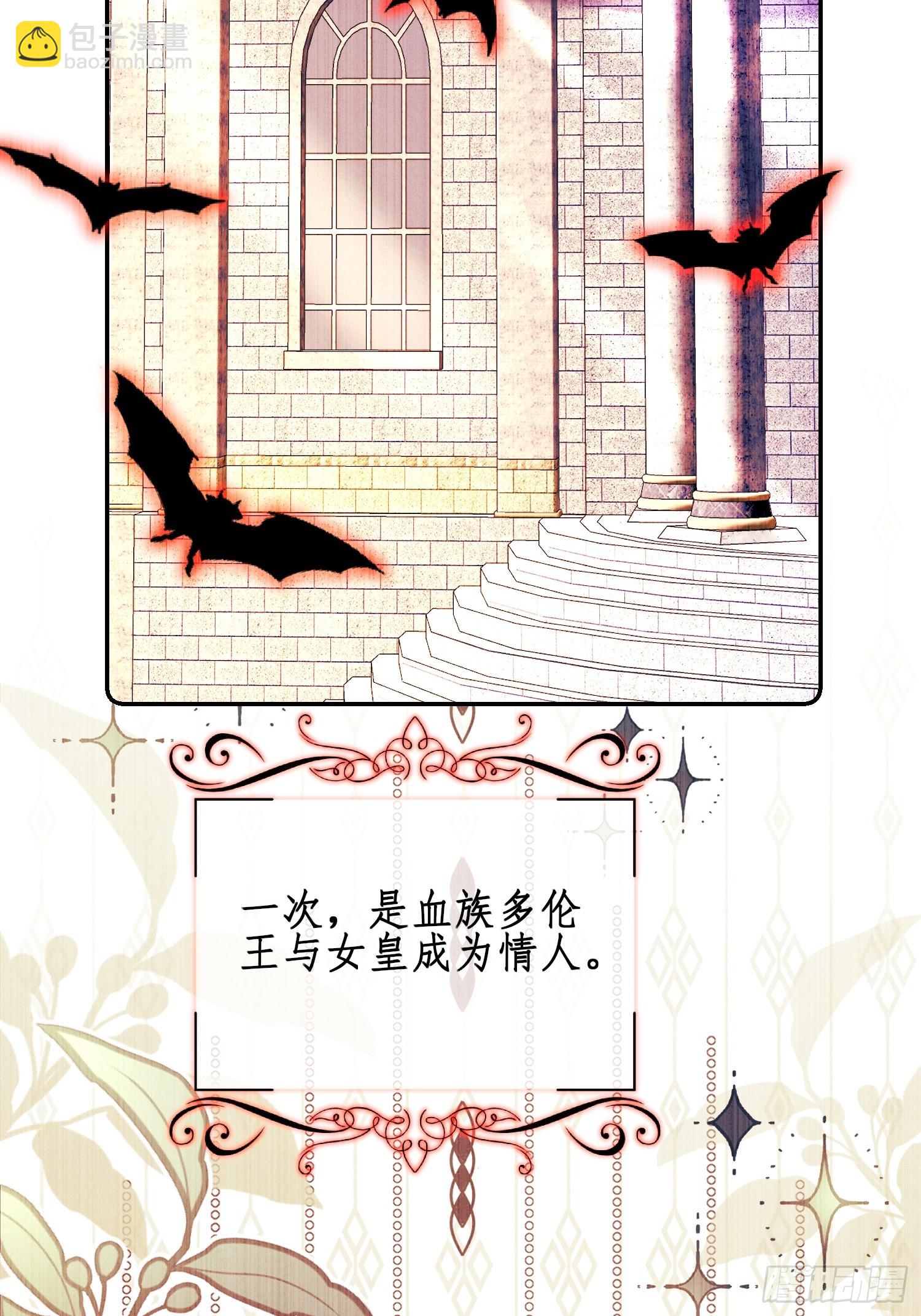 第59话：世代变化-第59话