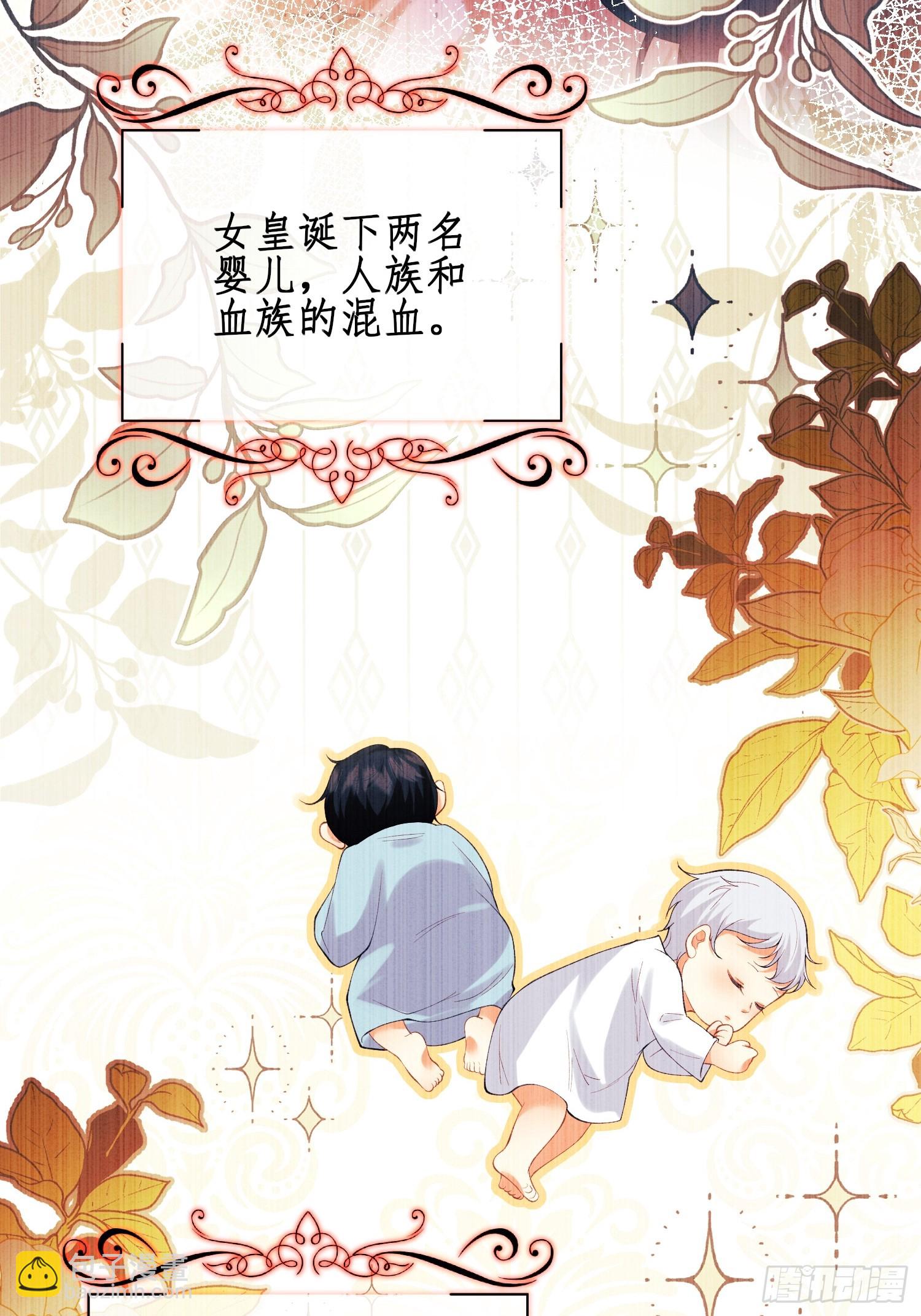 第59话：世代变化-第59话