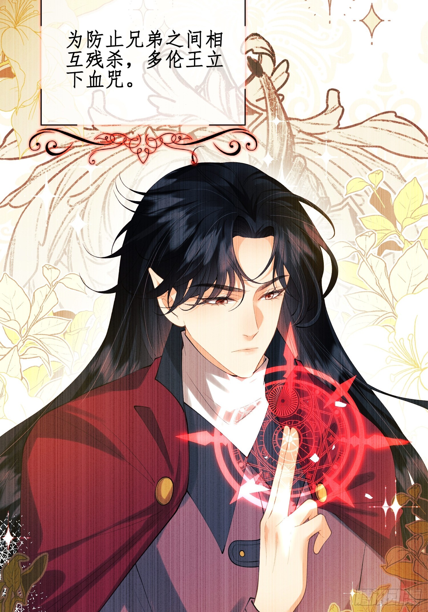 第59话：世代变化-第59话