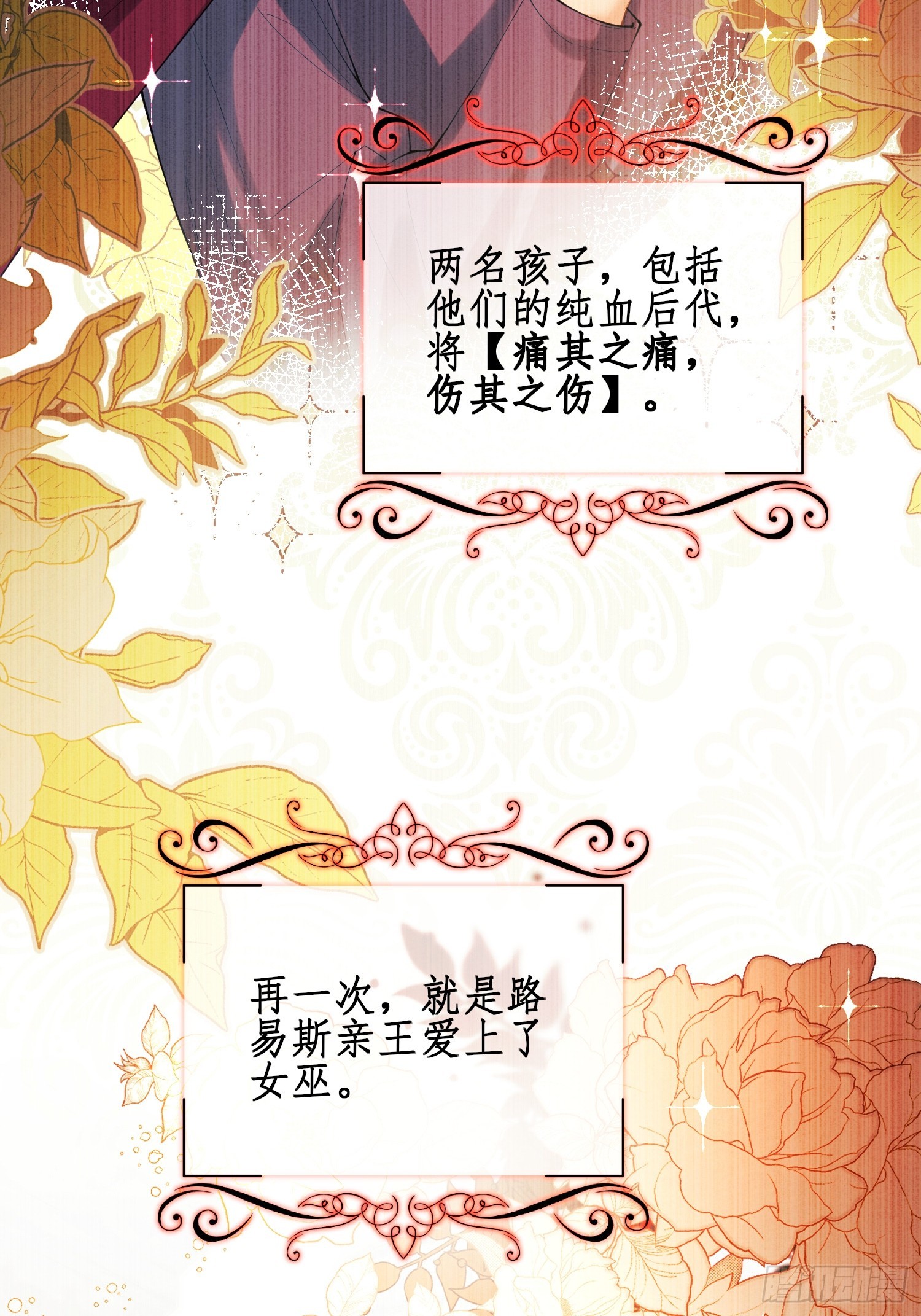 第59话：世代变化-第59话