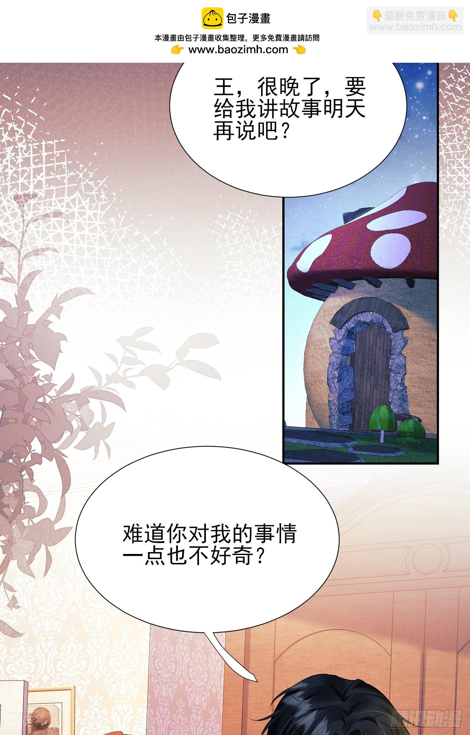 第59话：世代变化-第59话