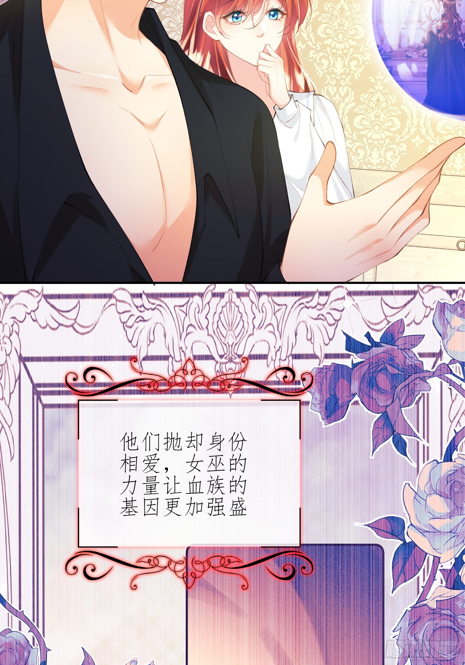 第59话：世代变化-第59话