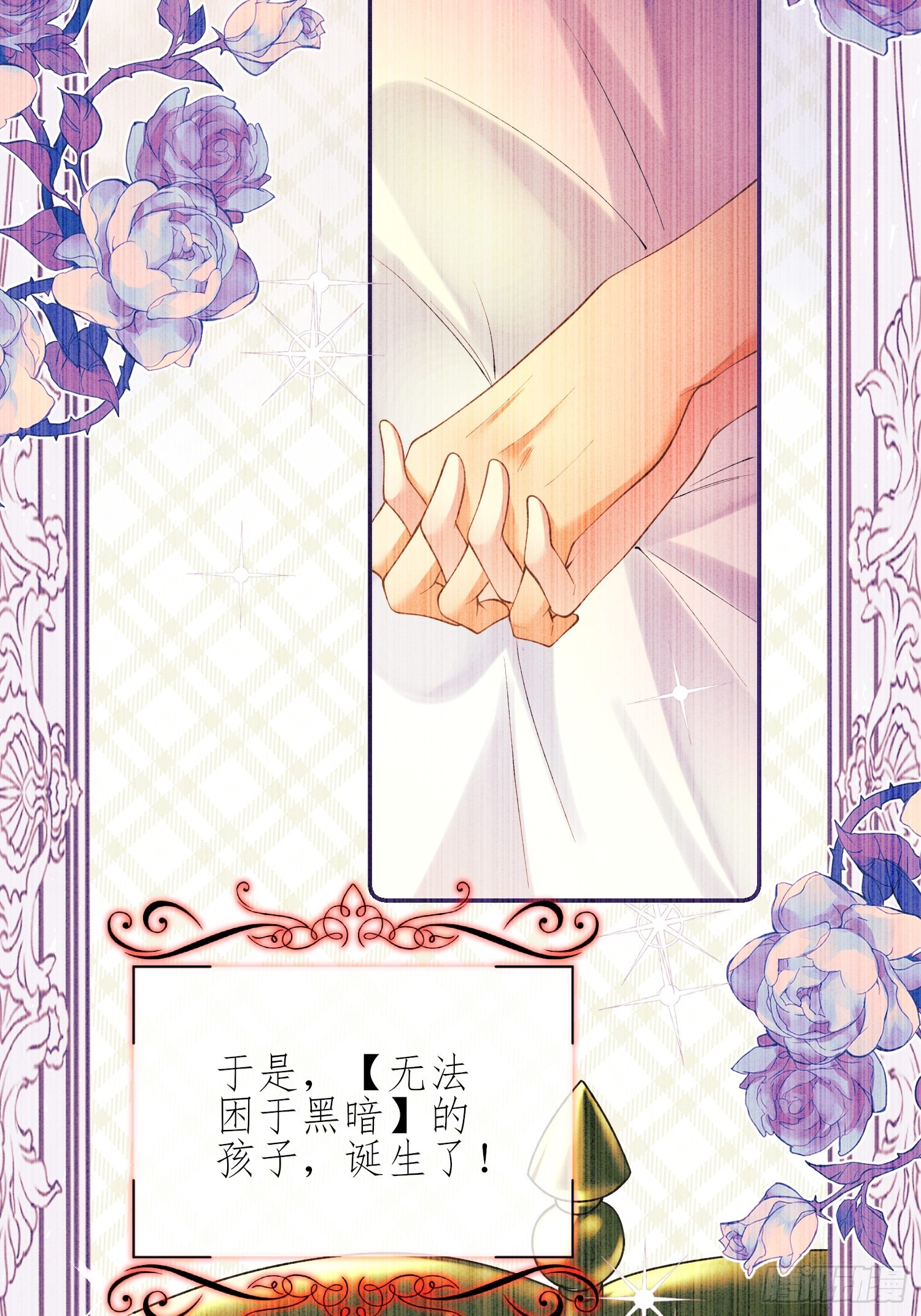 第59话：世代变化-第59话