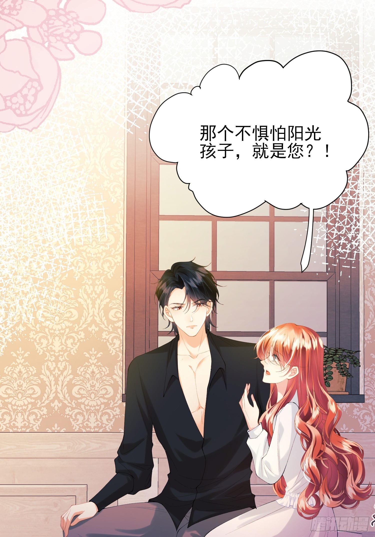 第59话：世代变化-第59话