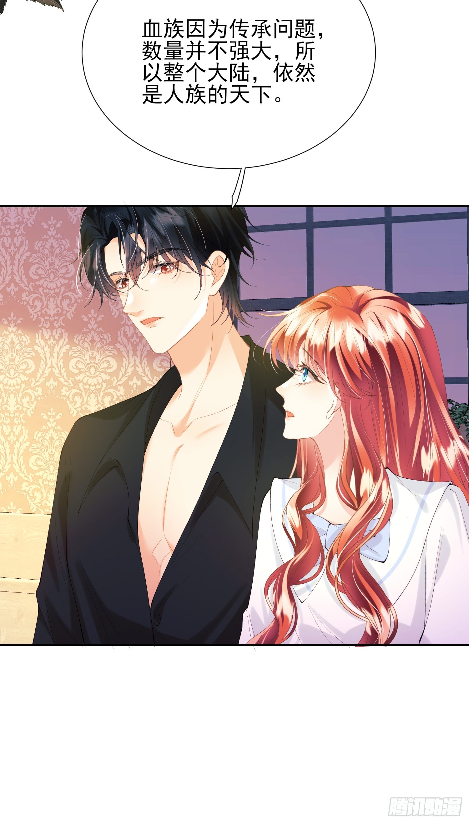 第59话：世代变化-第59话