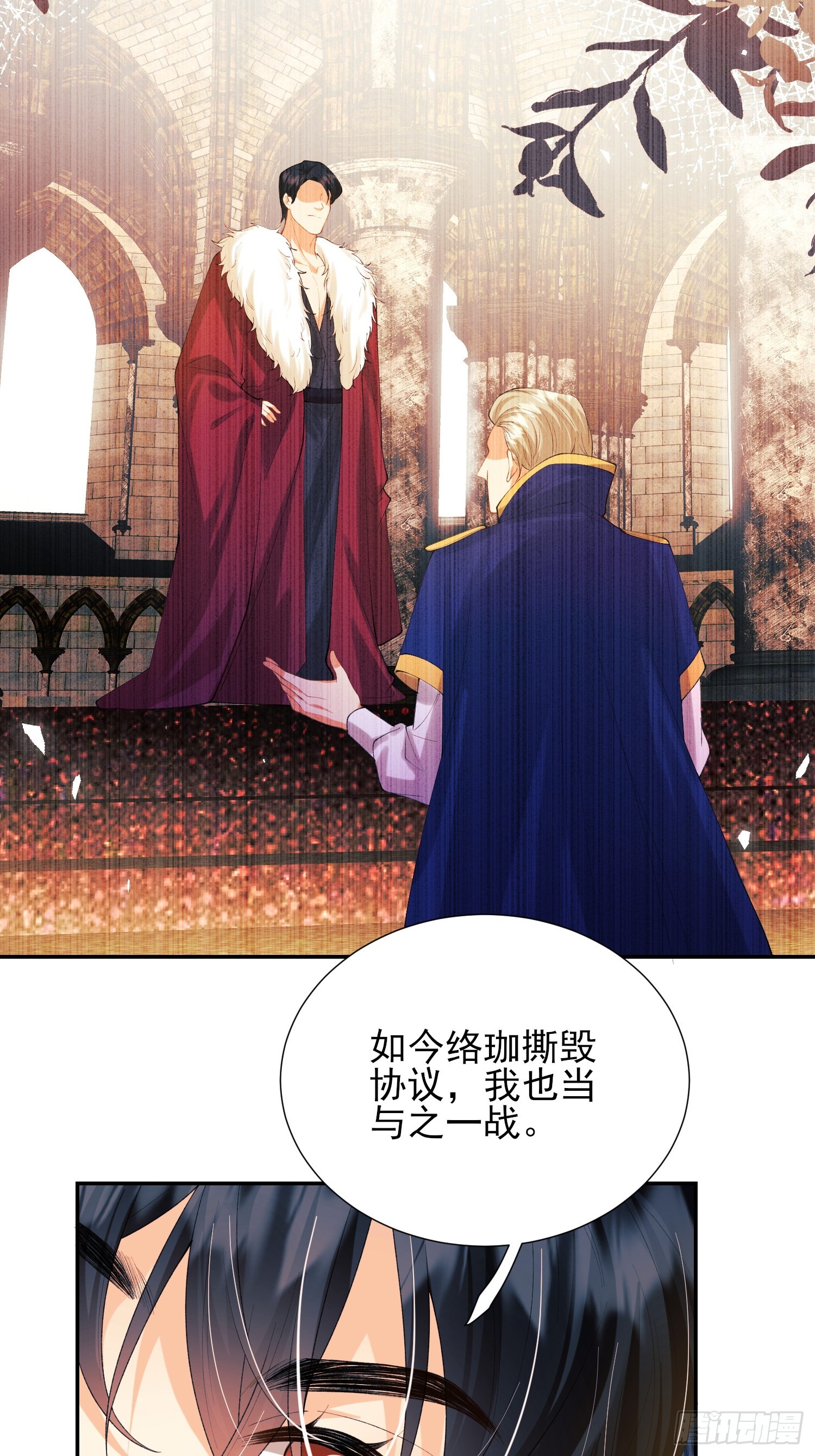 第59话：世代变化-第59话