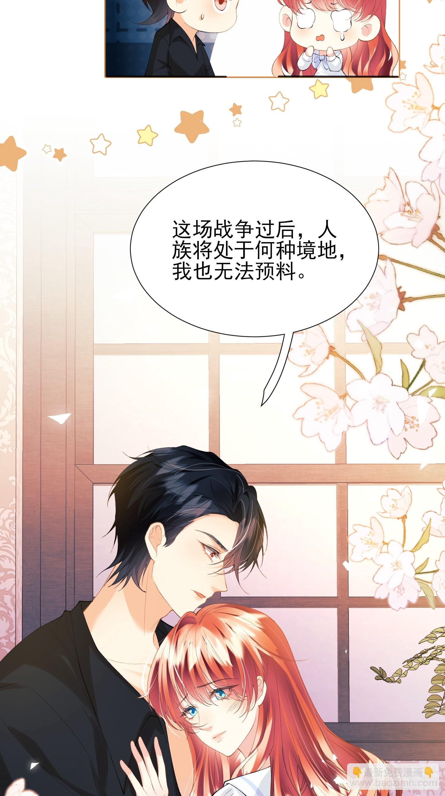 第59话：世代变化-第59话