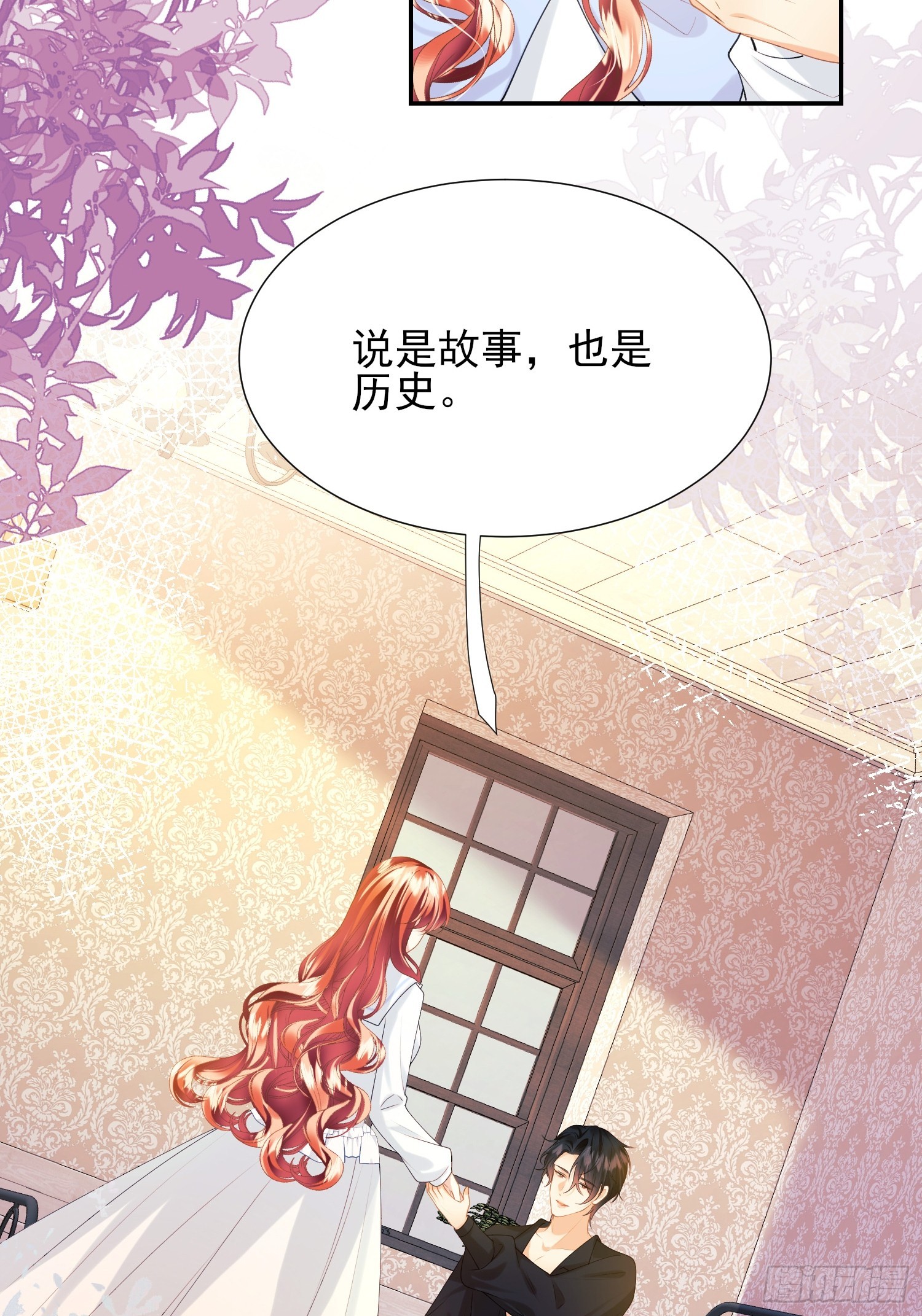 第59话：世代变化-第59话