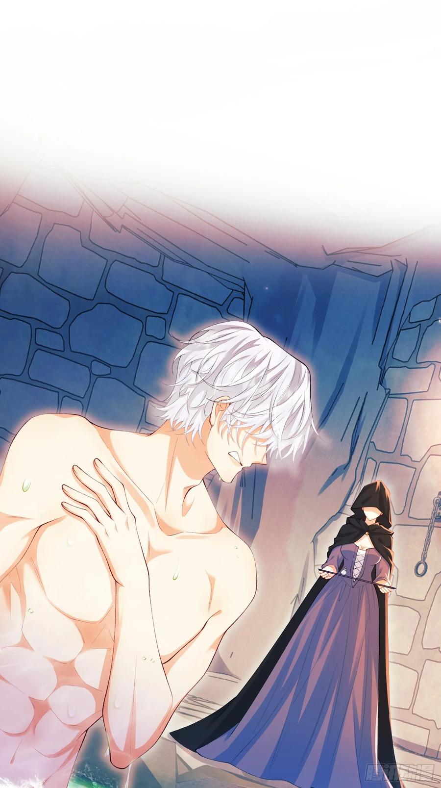 第61话：偷偷看不见-第61话
