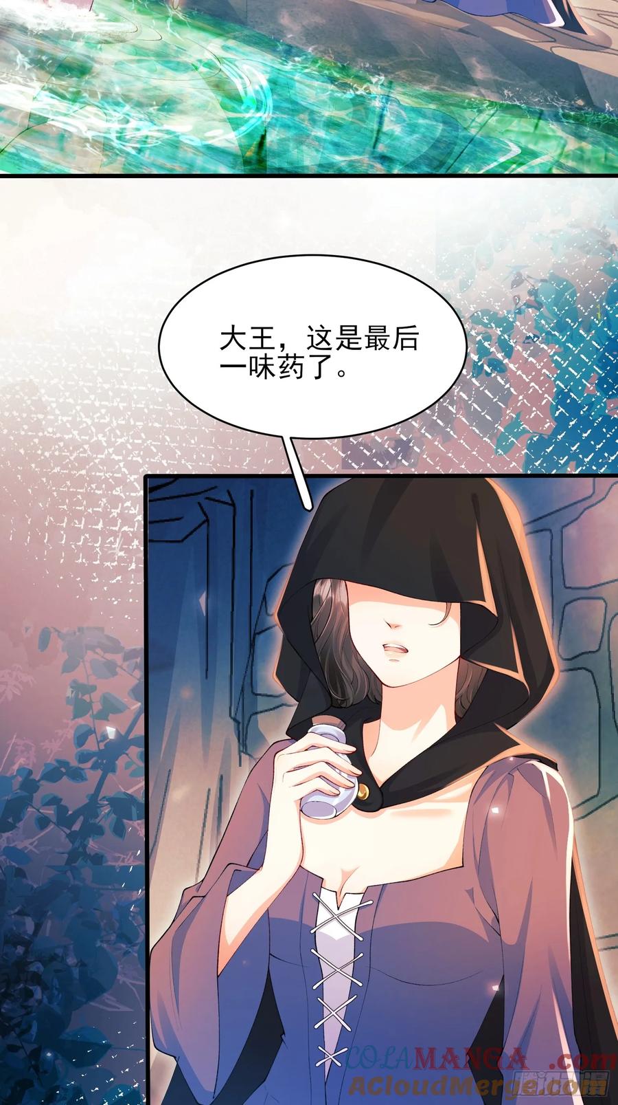 第61话：偷偷看不见-第61话