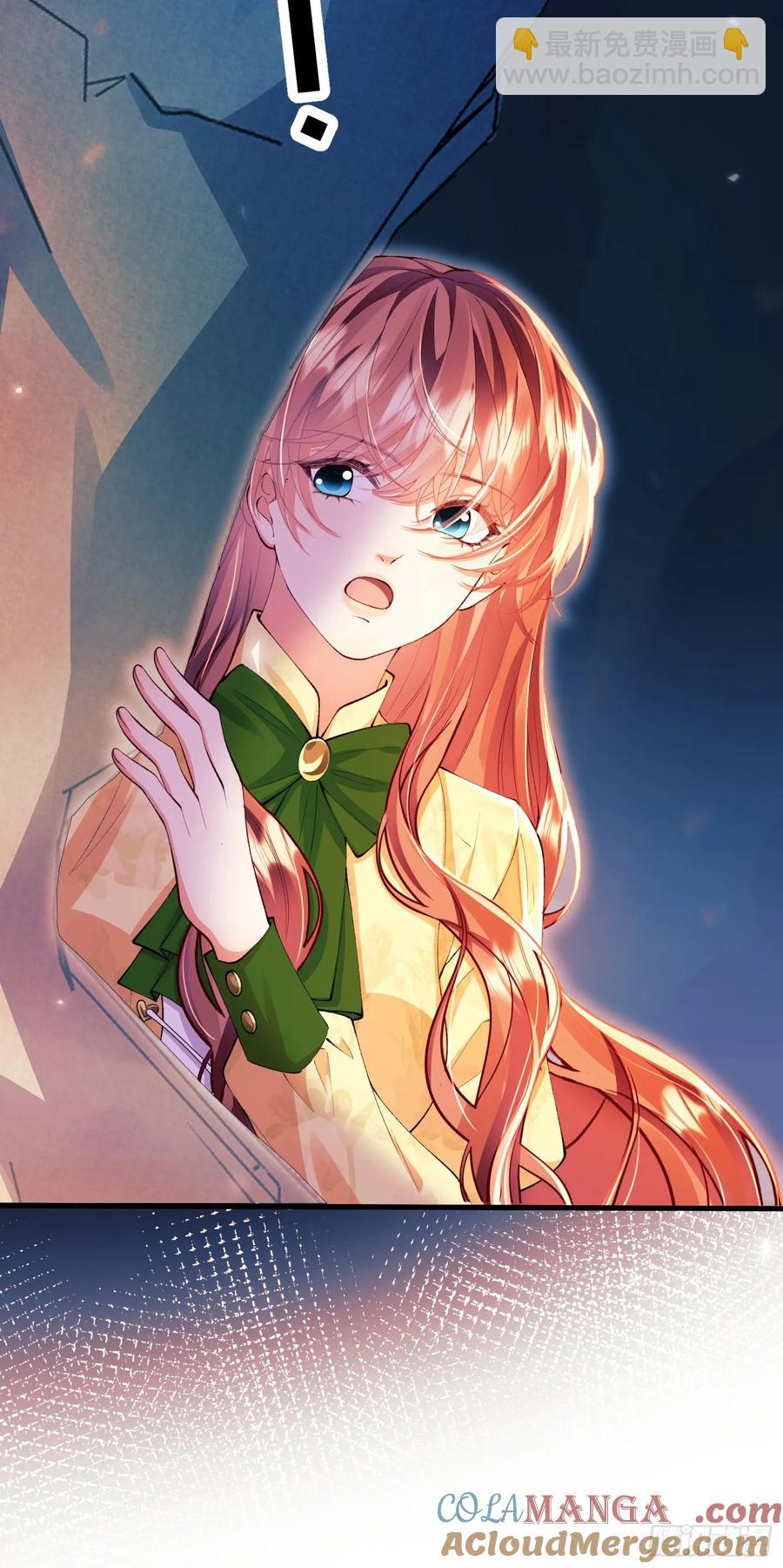 第61话：偷偷看不见-第61话
