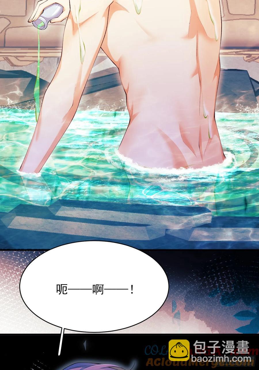 第61话：偷偷看不见-第61话