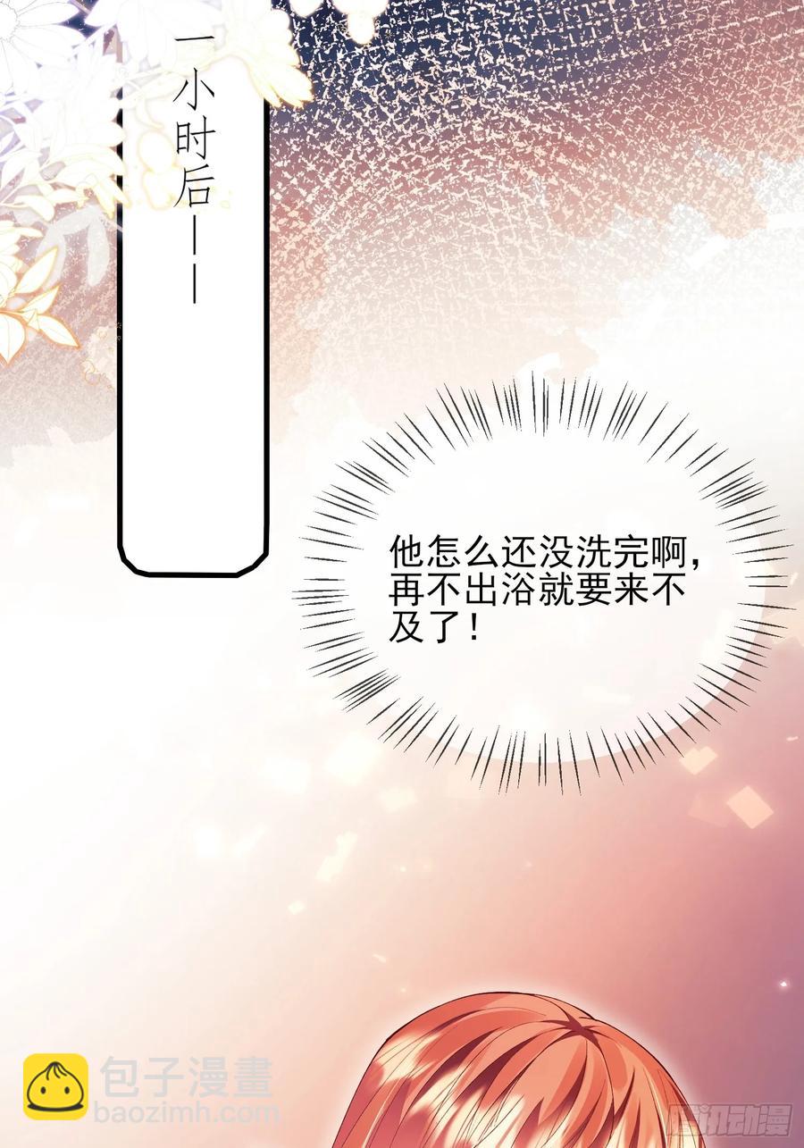 第61话：偷偷看不见-第61话