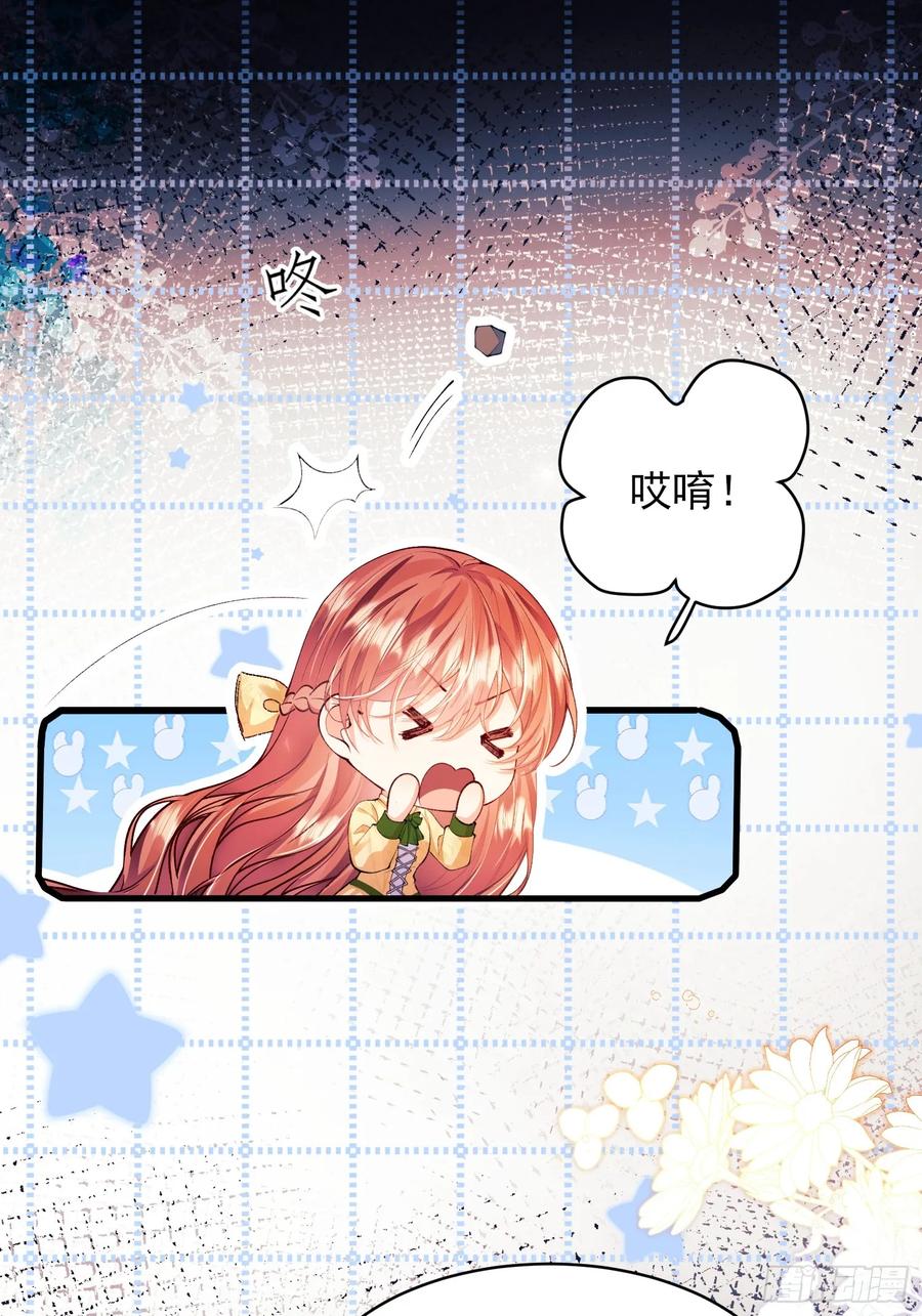 第61话：偷偷看不见-第61话