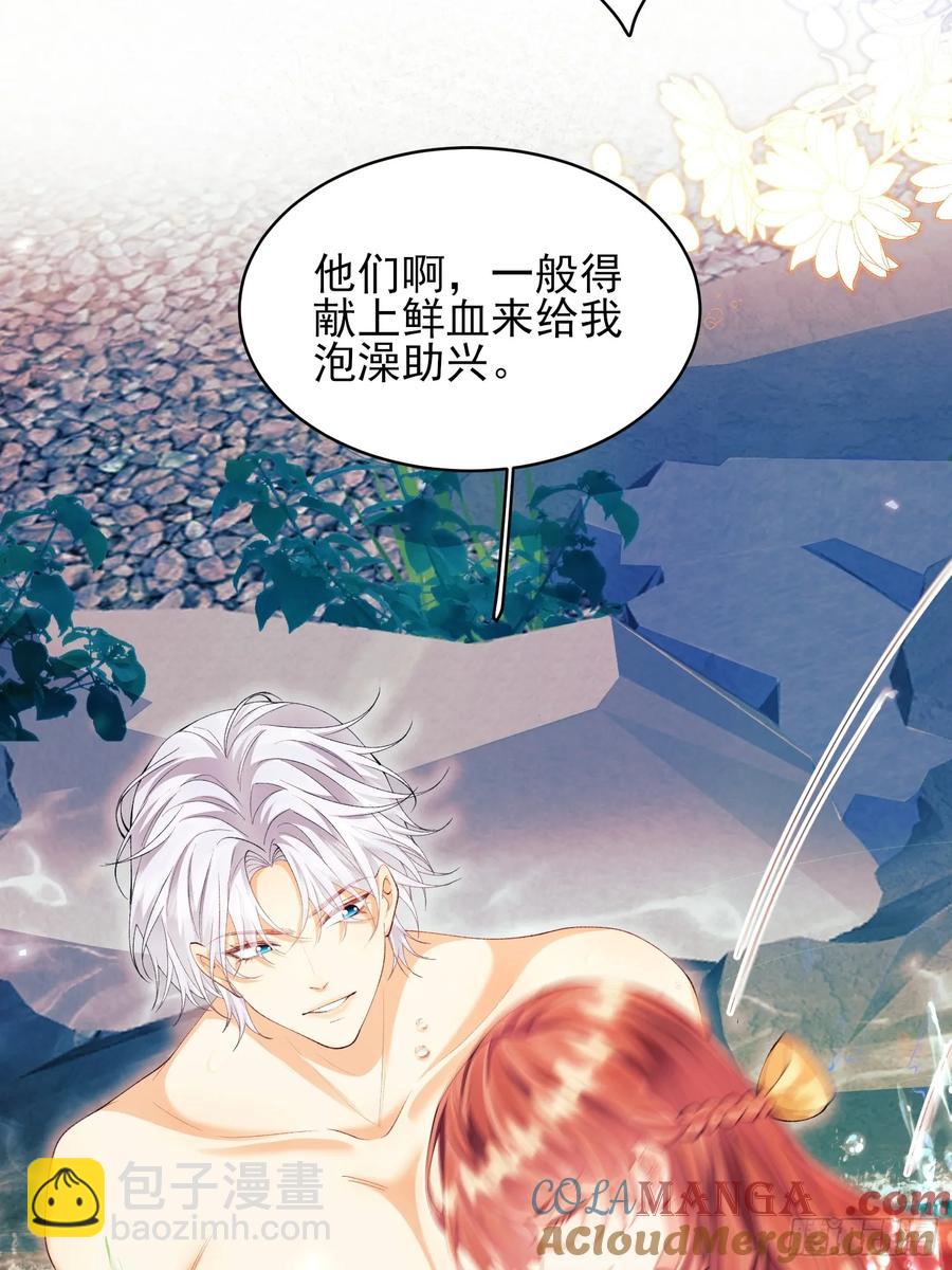 第61话：偷偷看不见-第61话