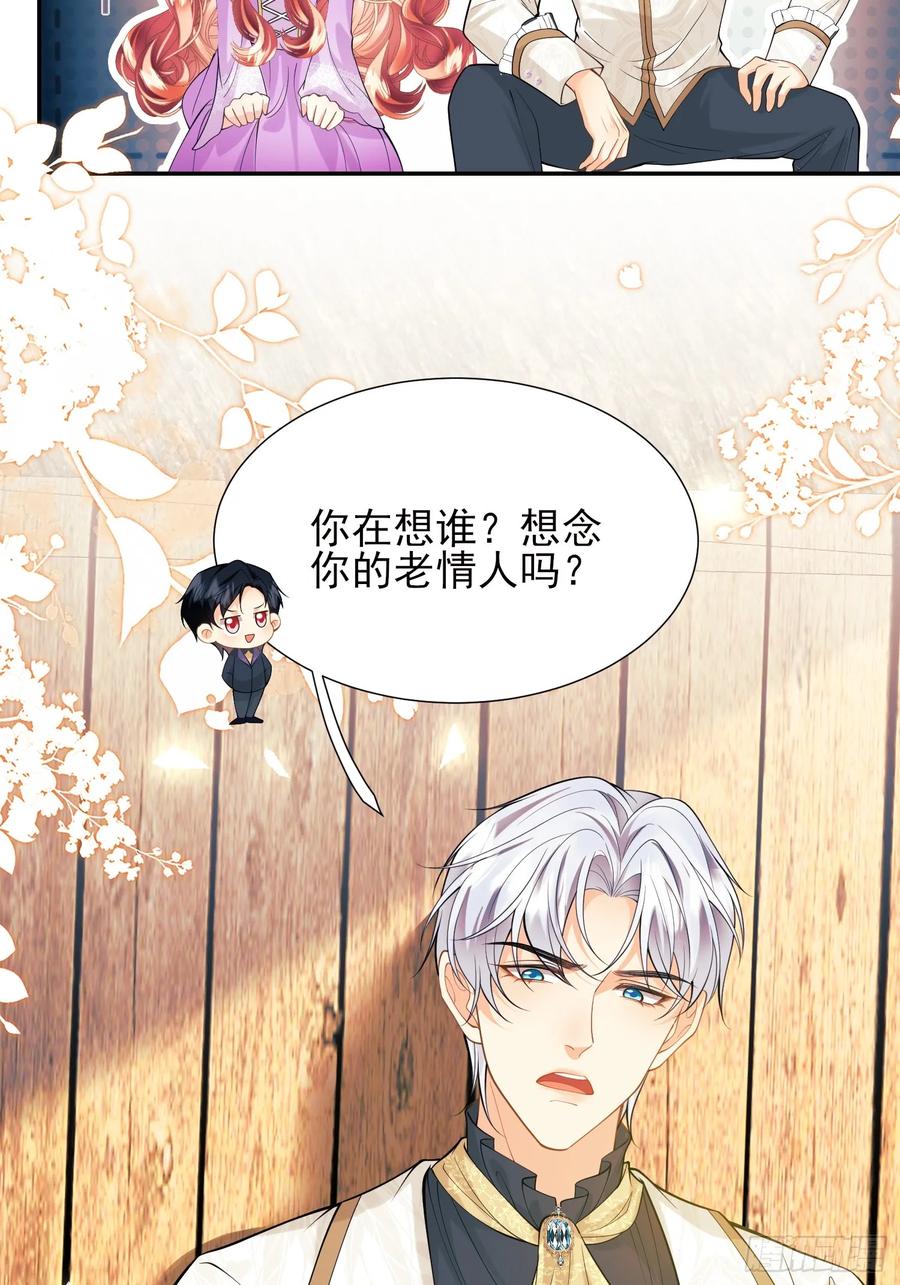 第63话：童年(1/2)-第63话