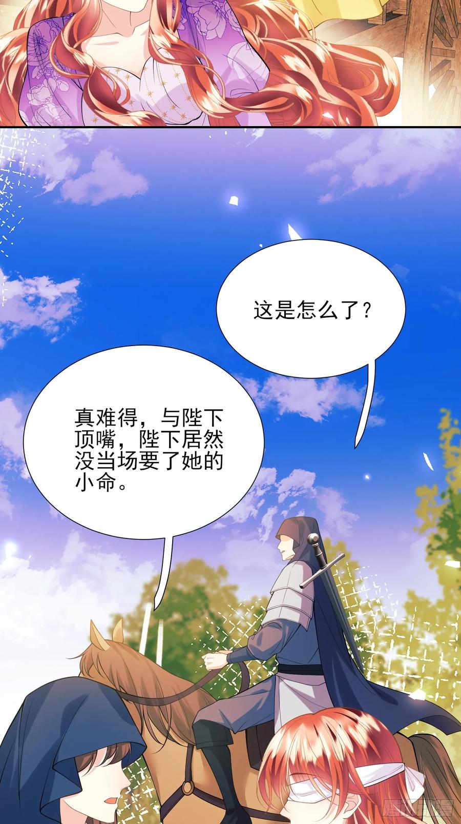 第63话：童年(1/2)-第63话
