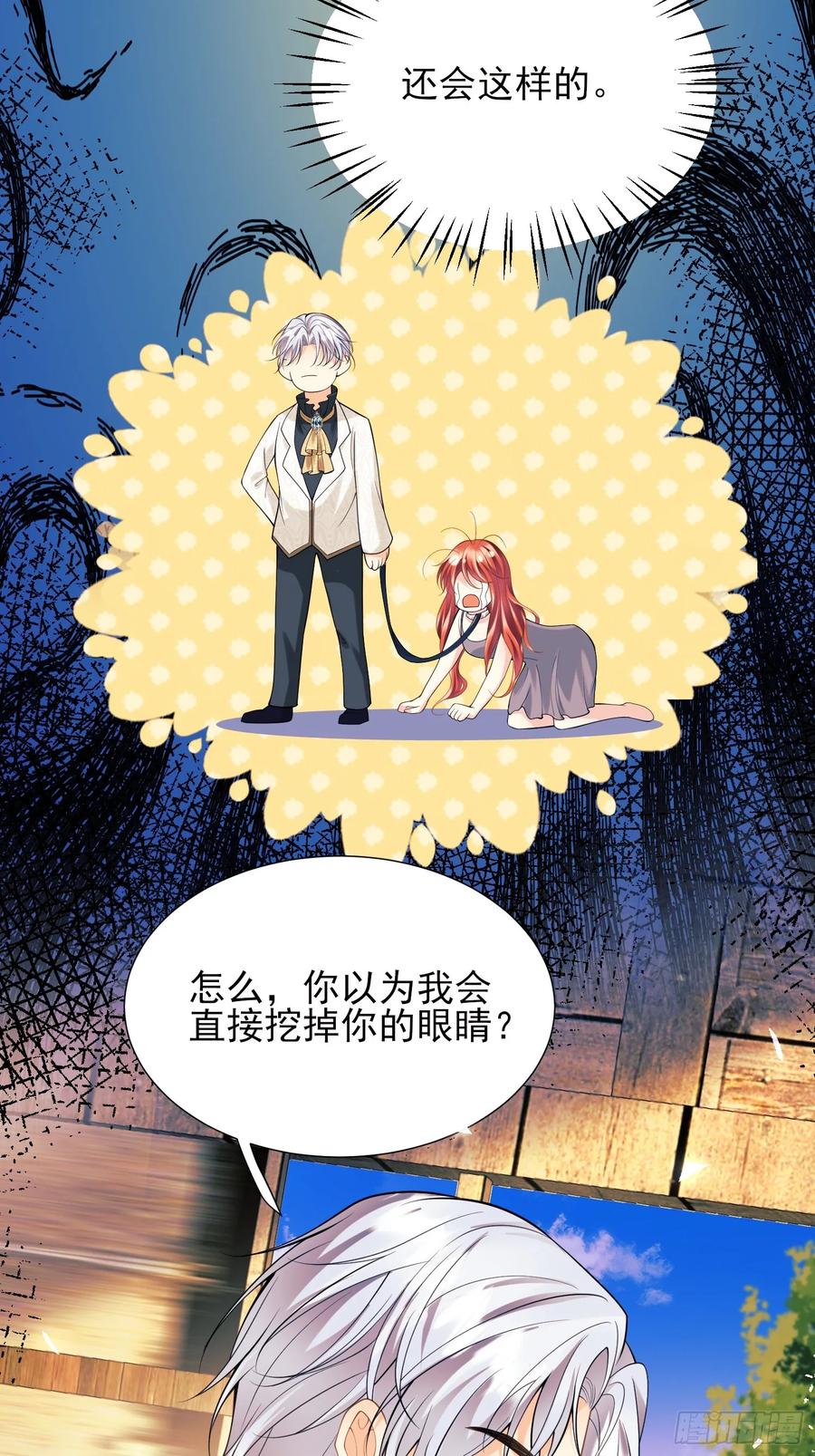 第63话：童年(1/2)-第63话