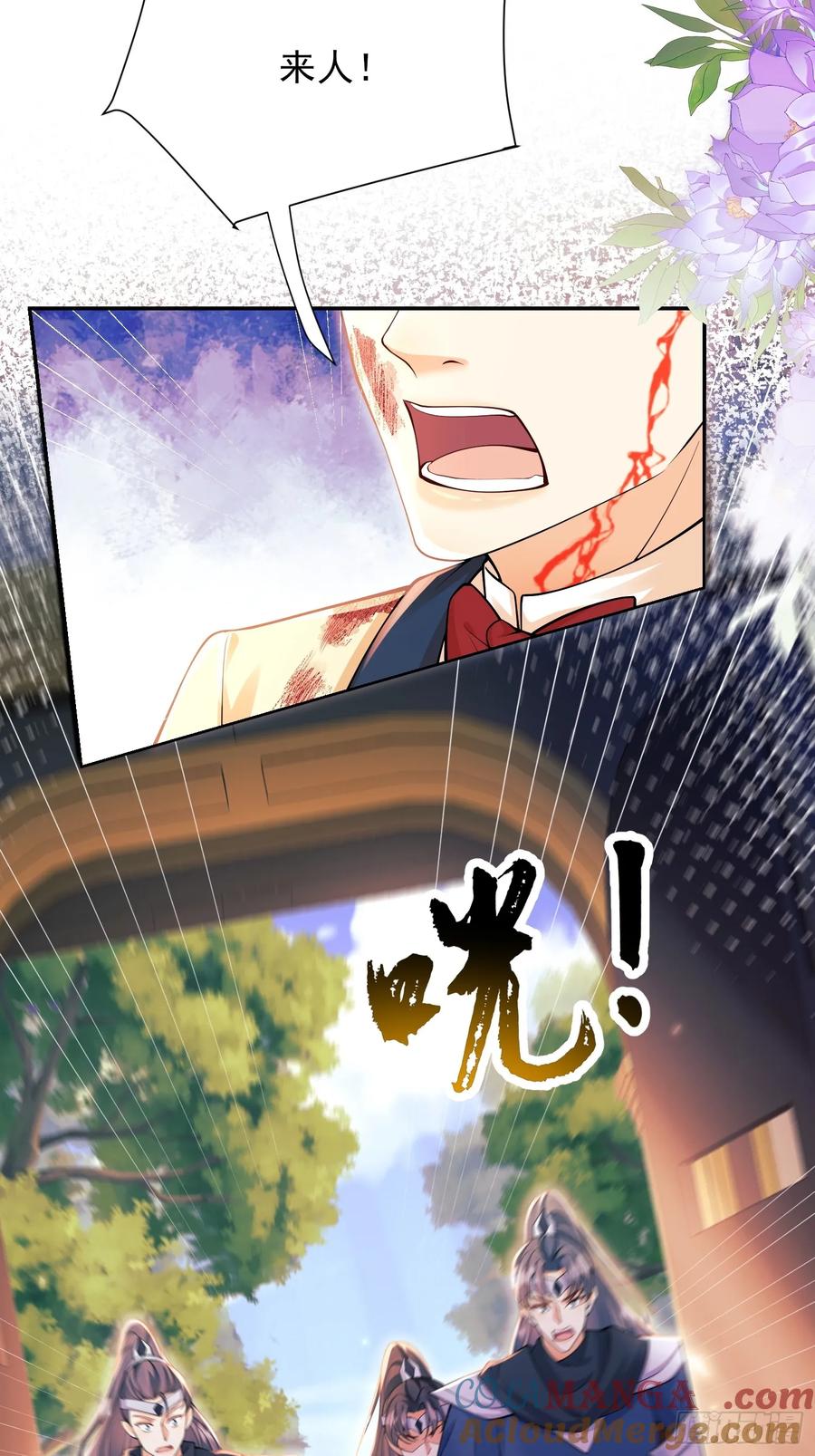 第65话：异族、人族-第65话