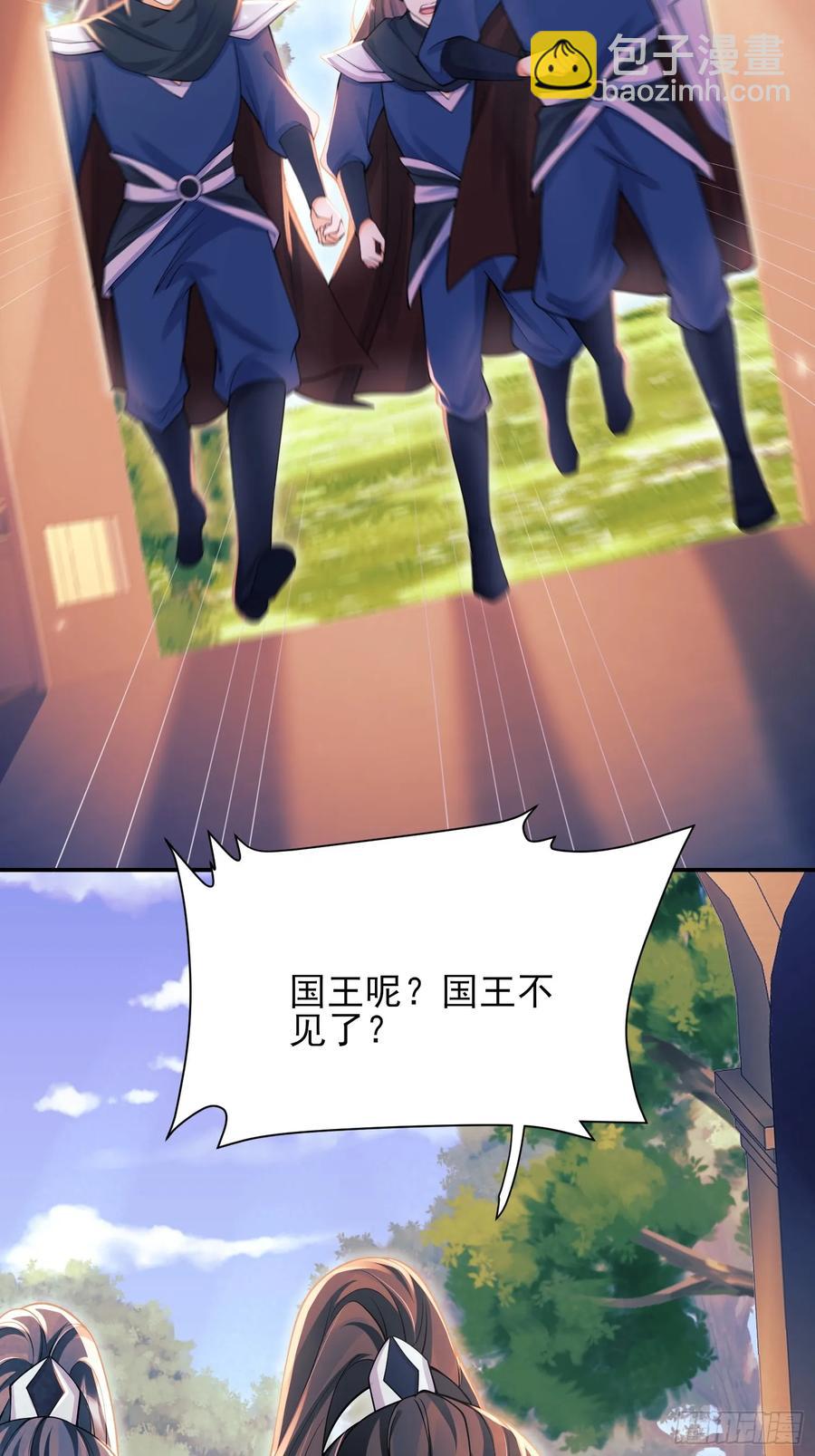 第65话：异族、人族-第65话