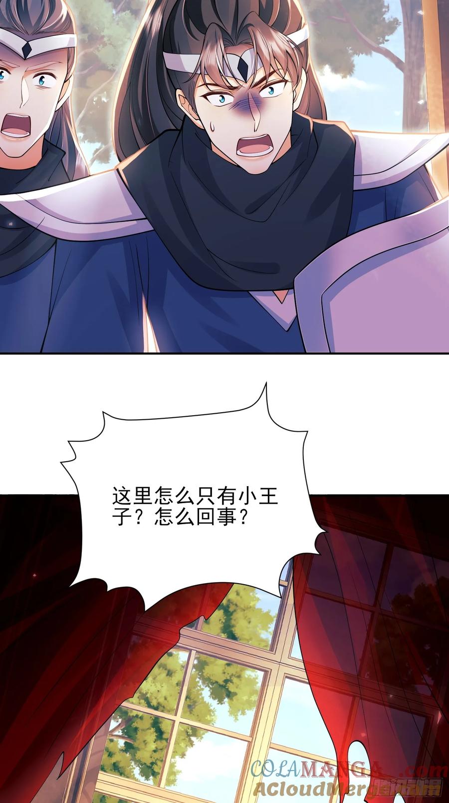 第65话：异族、人族-第65话