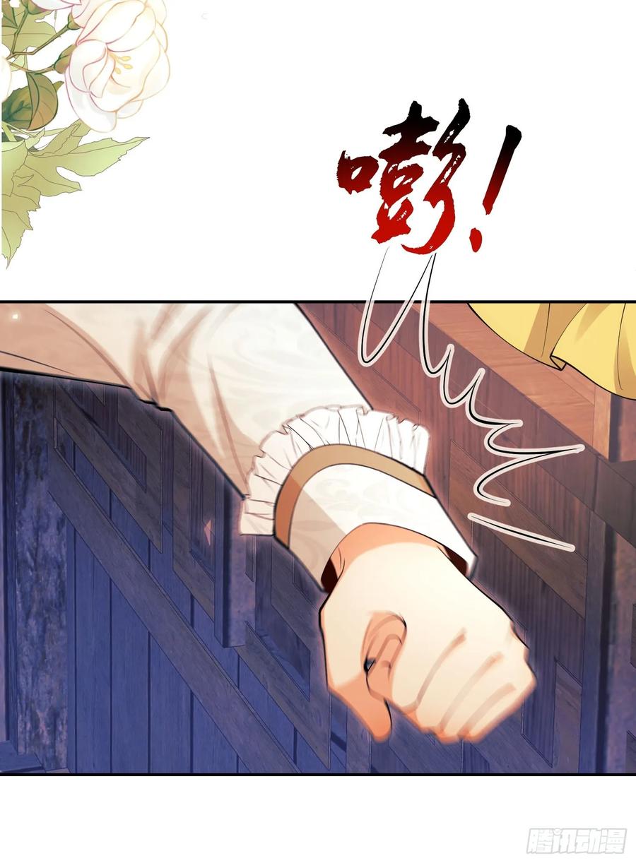 第65话：异族、人族-第65话