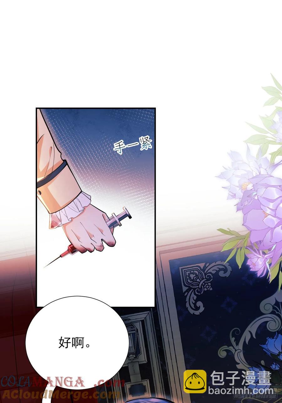 第65话：异族、人族-第65话