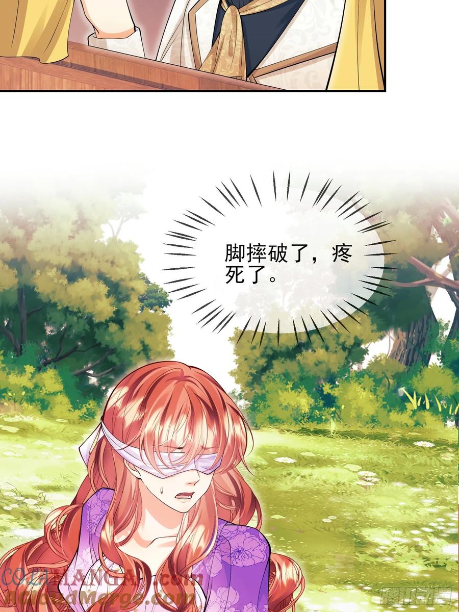 第65话：异族、人族-第65话