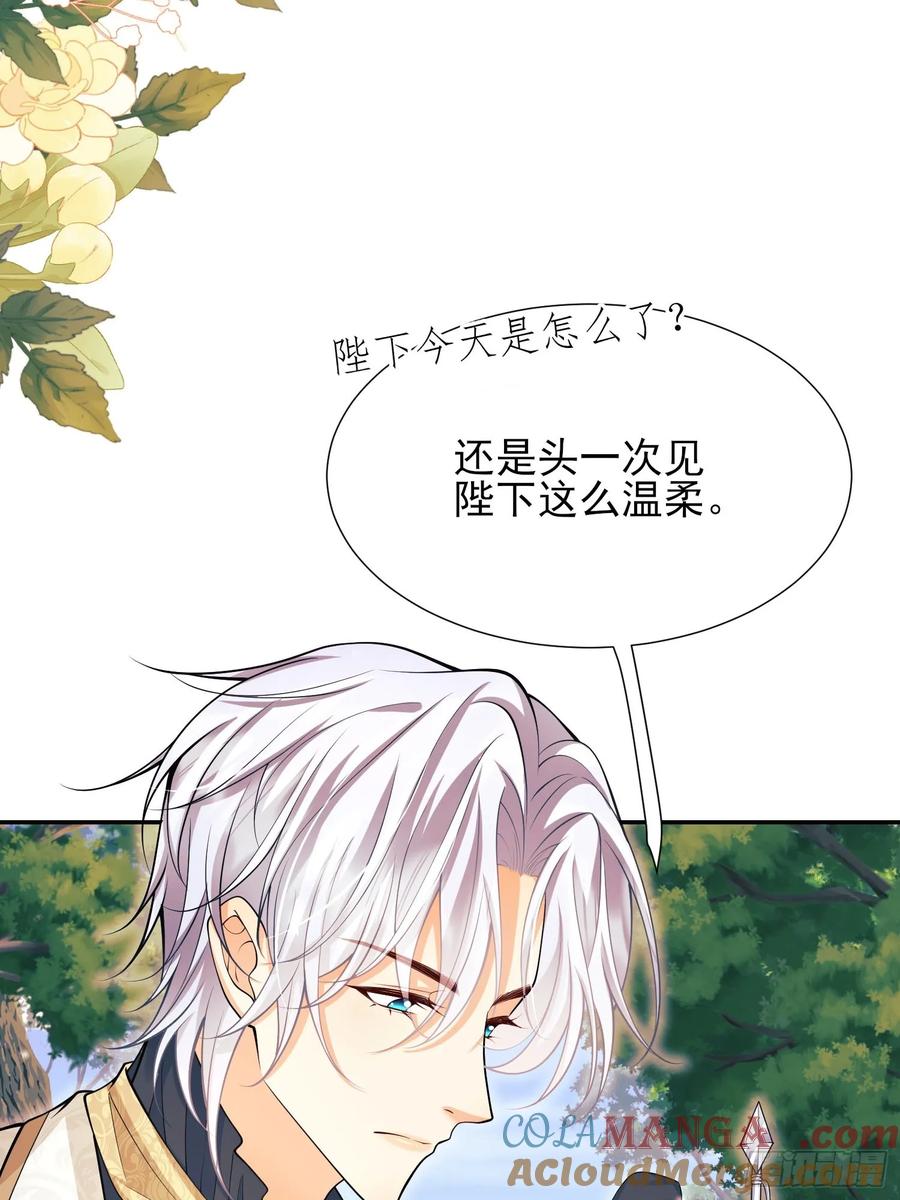 第65话：异族、人族-第65话