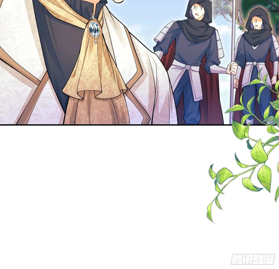 第65话：异族、人族-第65话