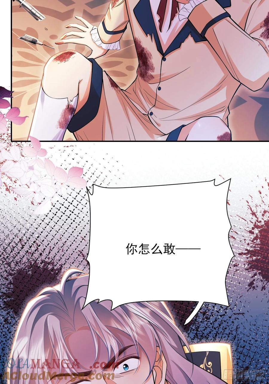 第65话：异族、人族-第65话
