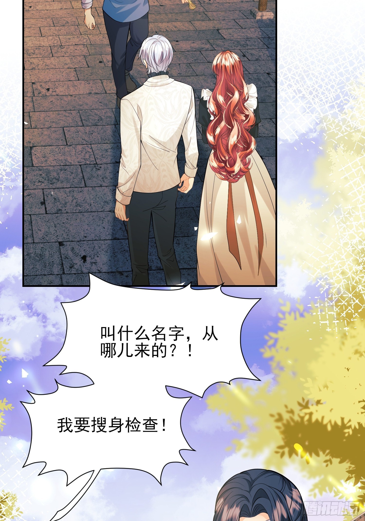 第68话：收买-第67话