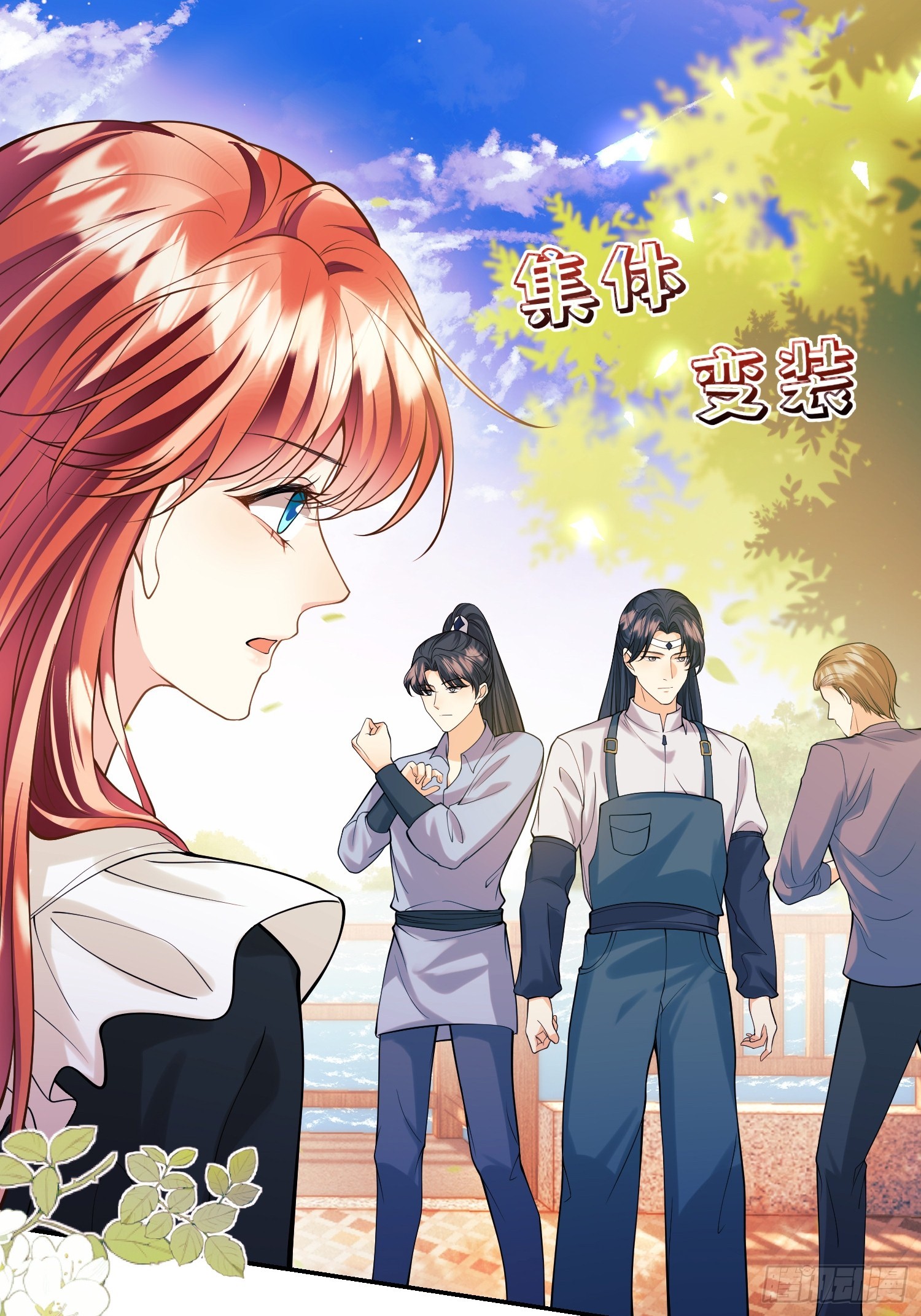 第68话：收买-第67话