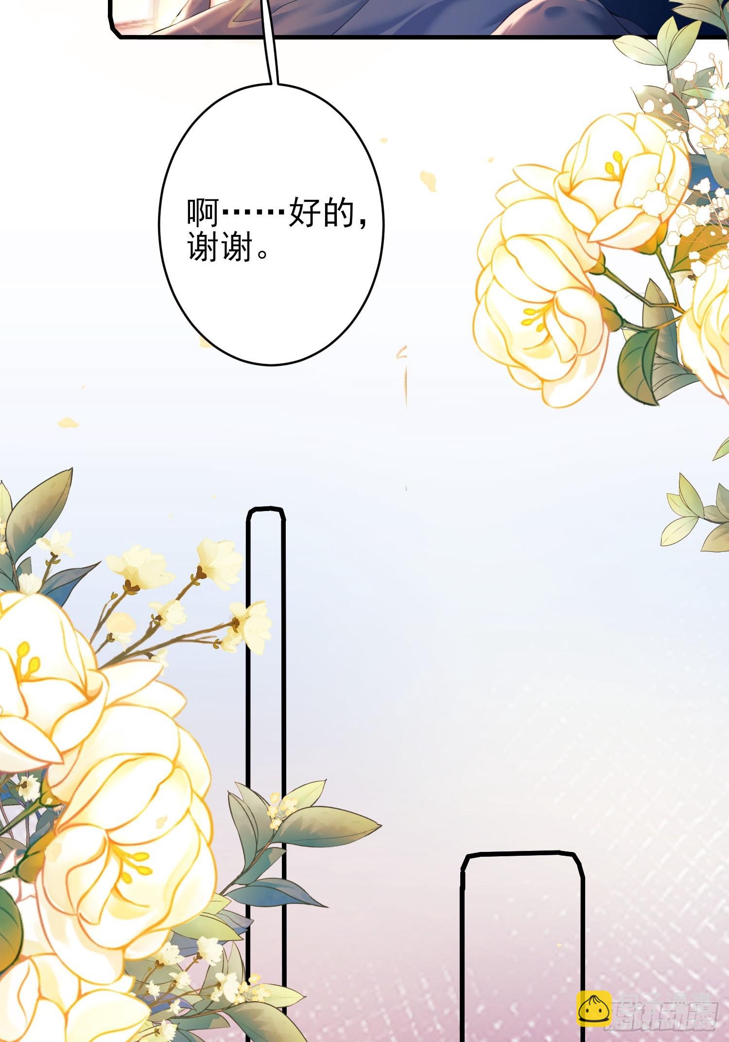 第7话：嘿，是谁在傲娇-第7话
