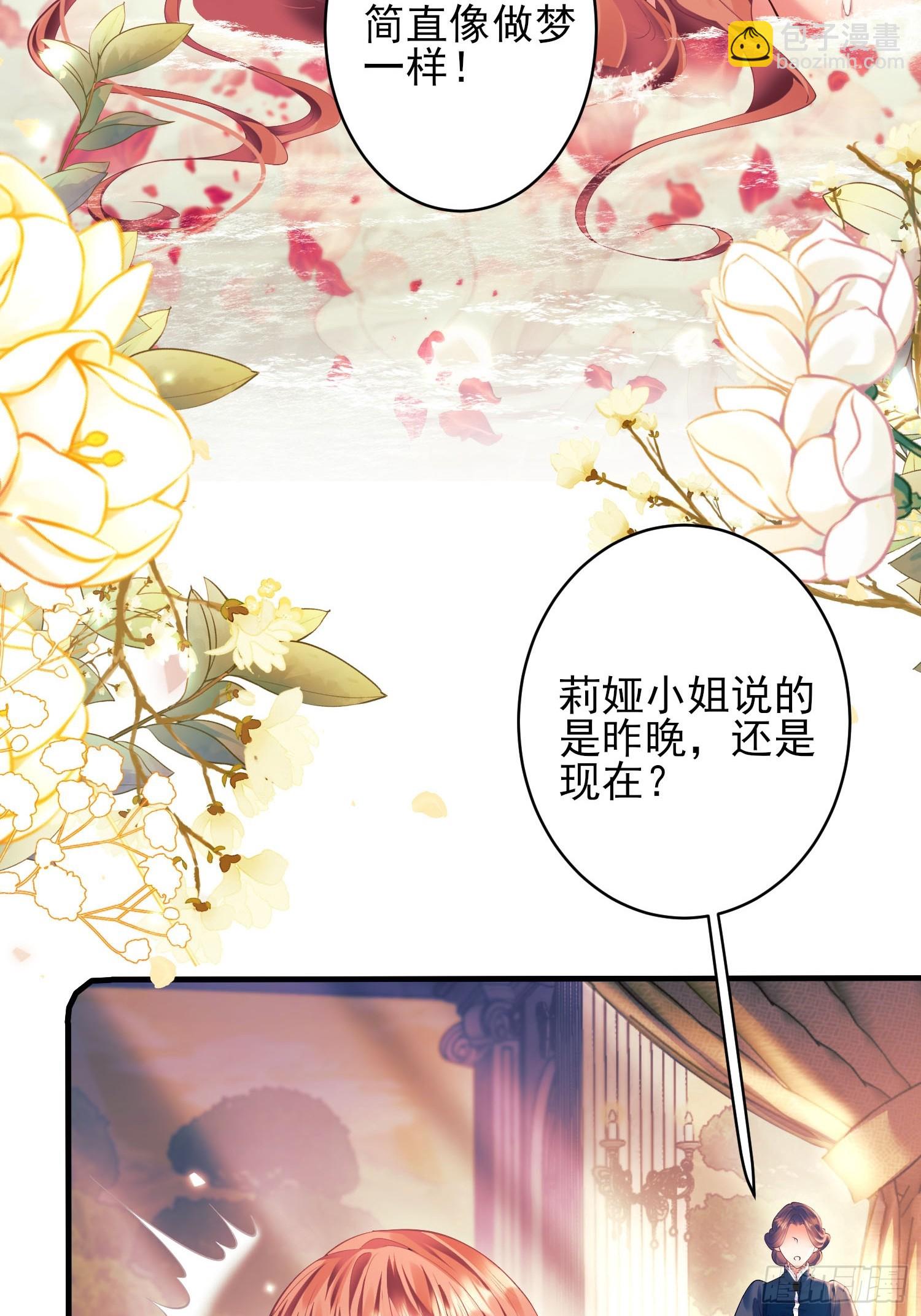 第7话：嘿，是谁在傲娇-第7话