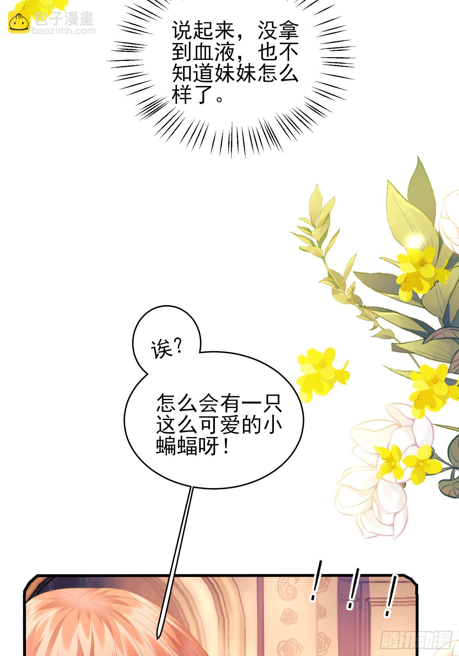 第7话：嘿，是谁在傲娇-第7话
