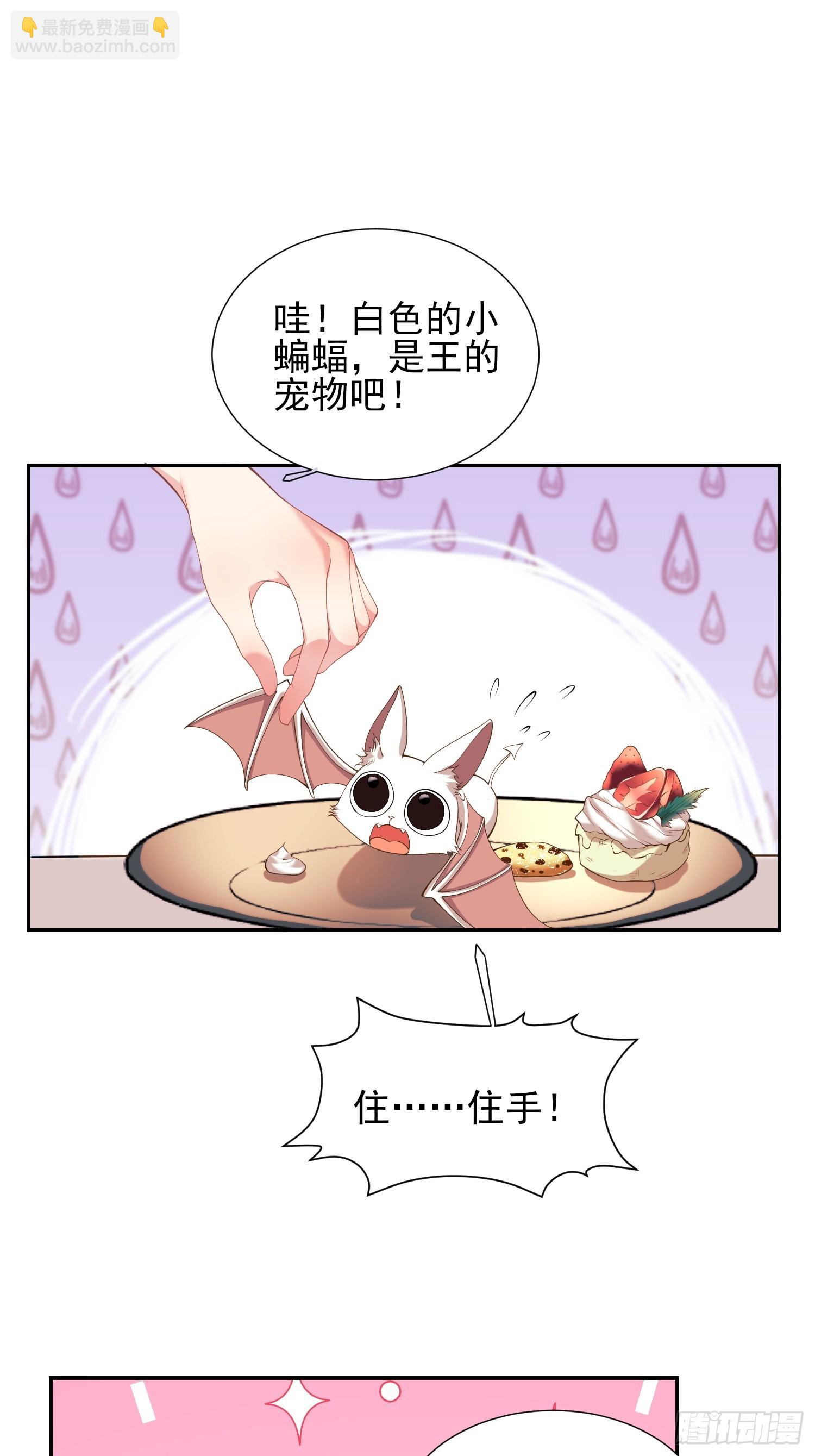 第7话：嘿，是谁在傲娇-第7话