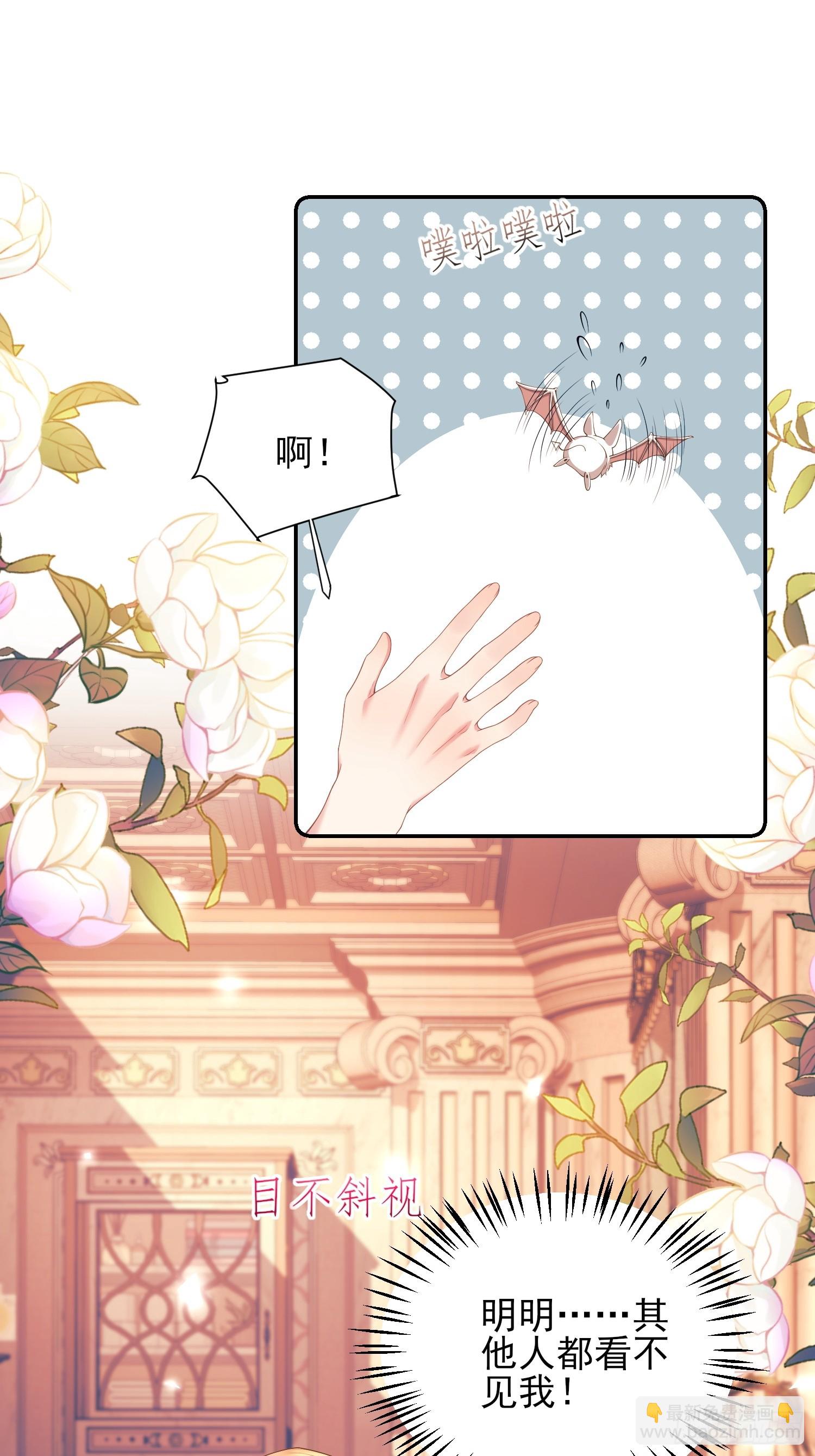 第7话：嘿，是谁在傲娇-第7话