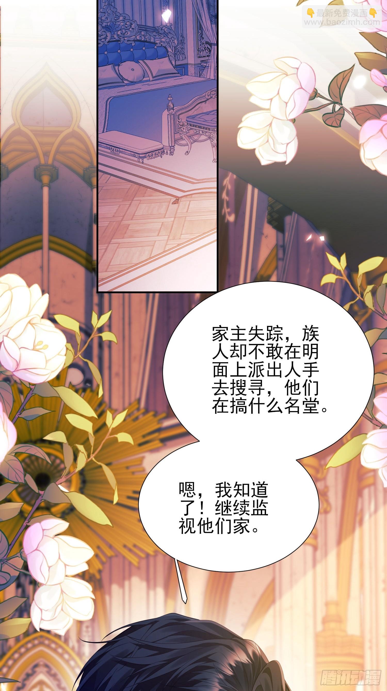 第7话：嘿，是谁在傲娇-第7话