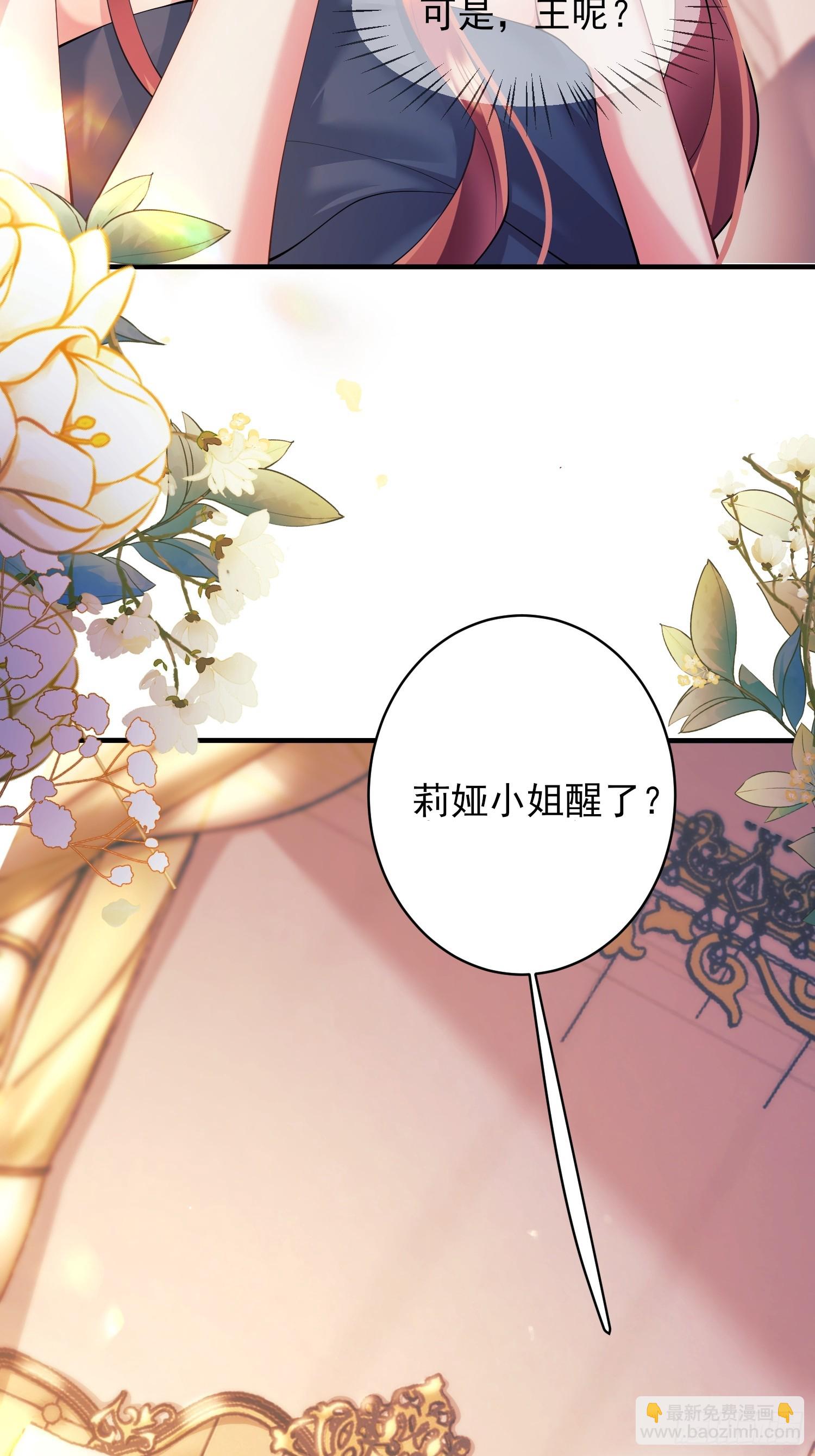 第7话：嘿，是谁在傲娇-第7话