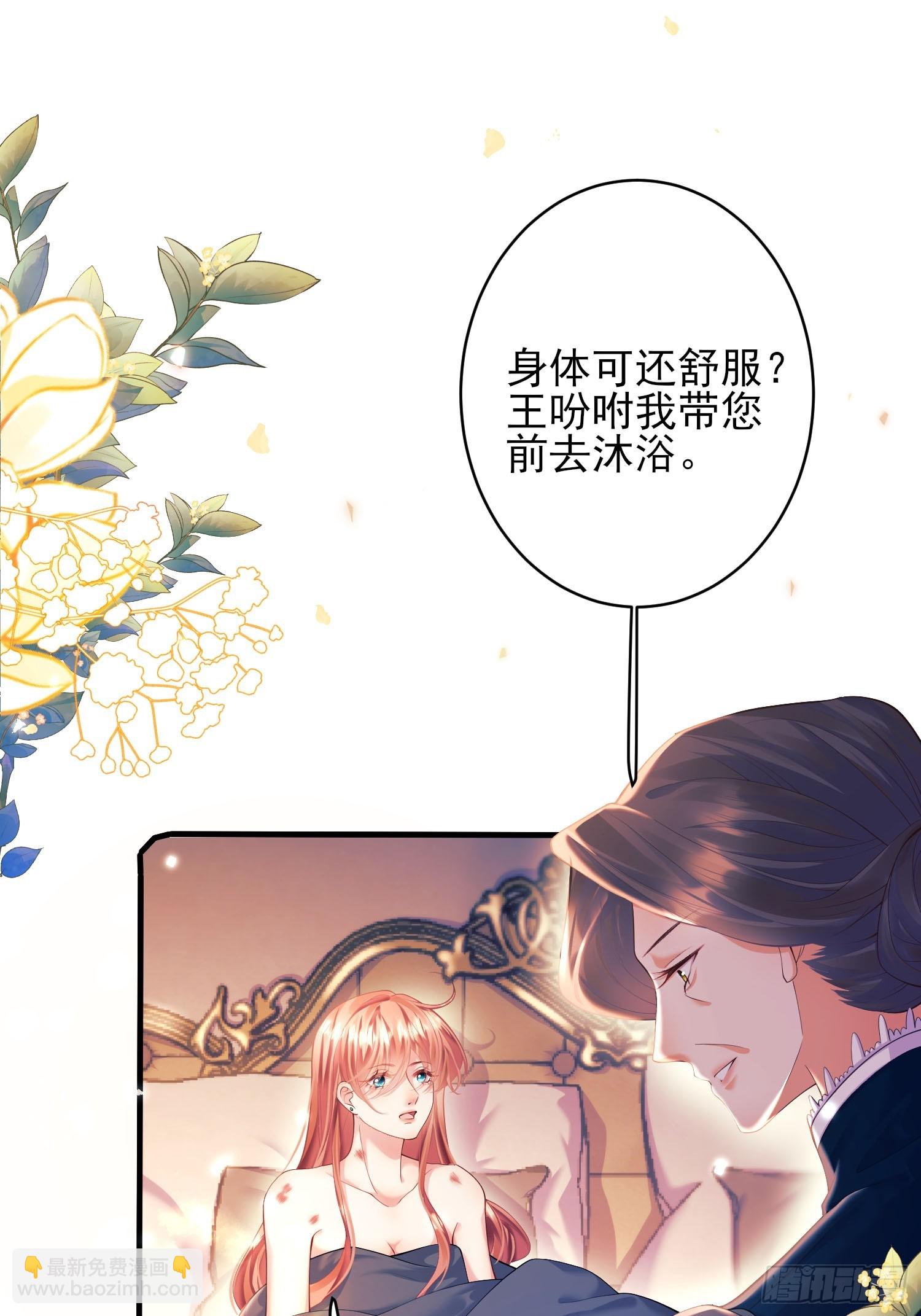 第7话：嘿，是谁在傲娇-第7话