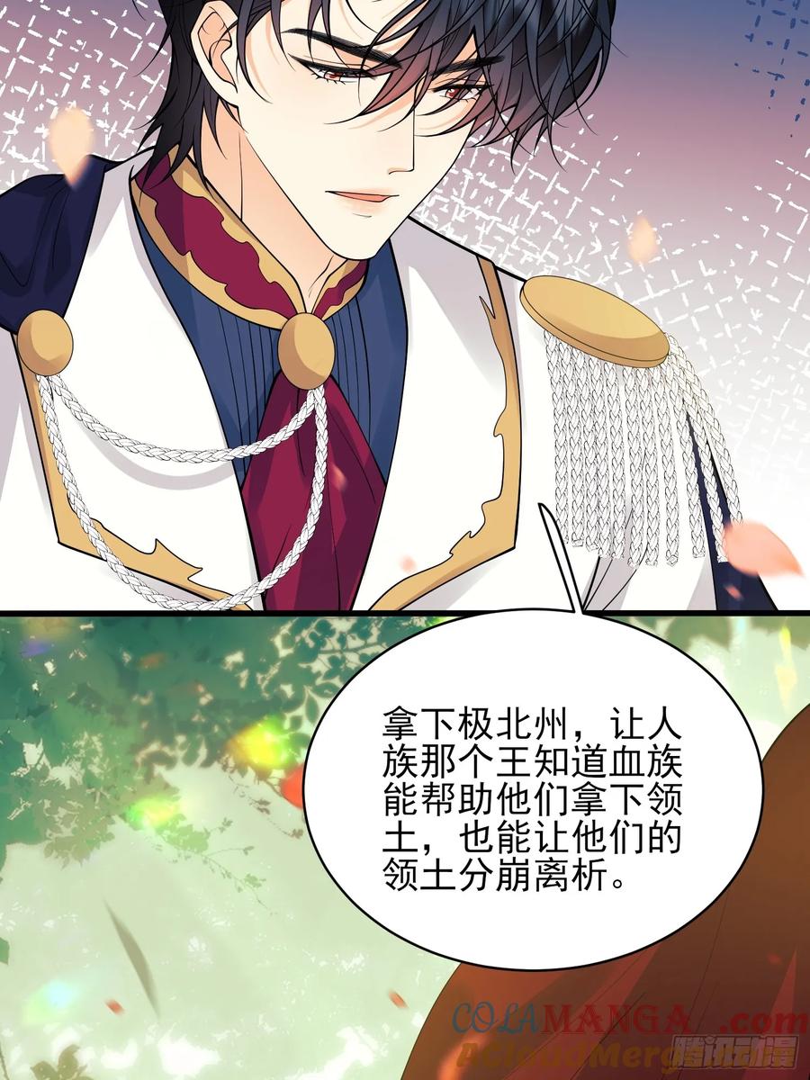 第70话：她会跟我走吗-第69话