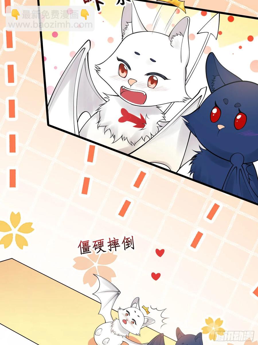 第70话：她会跟我走吗-第69话