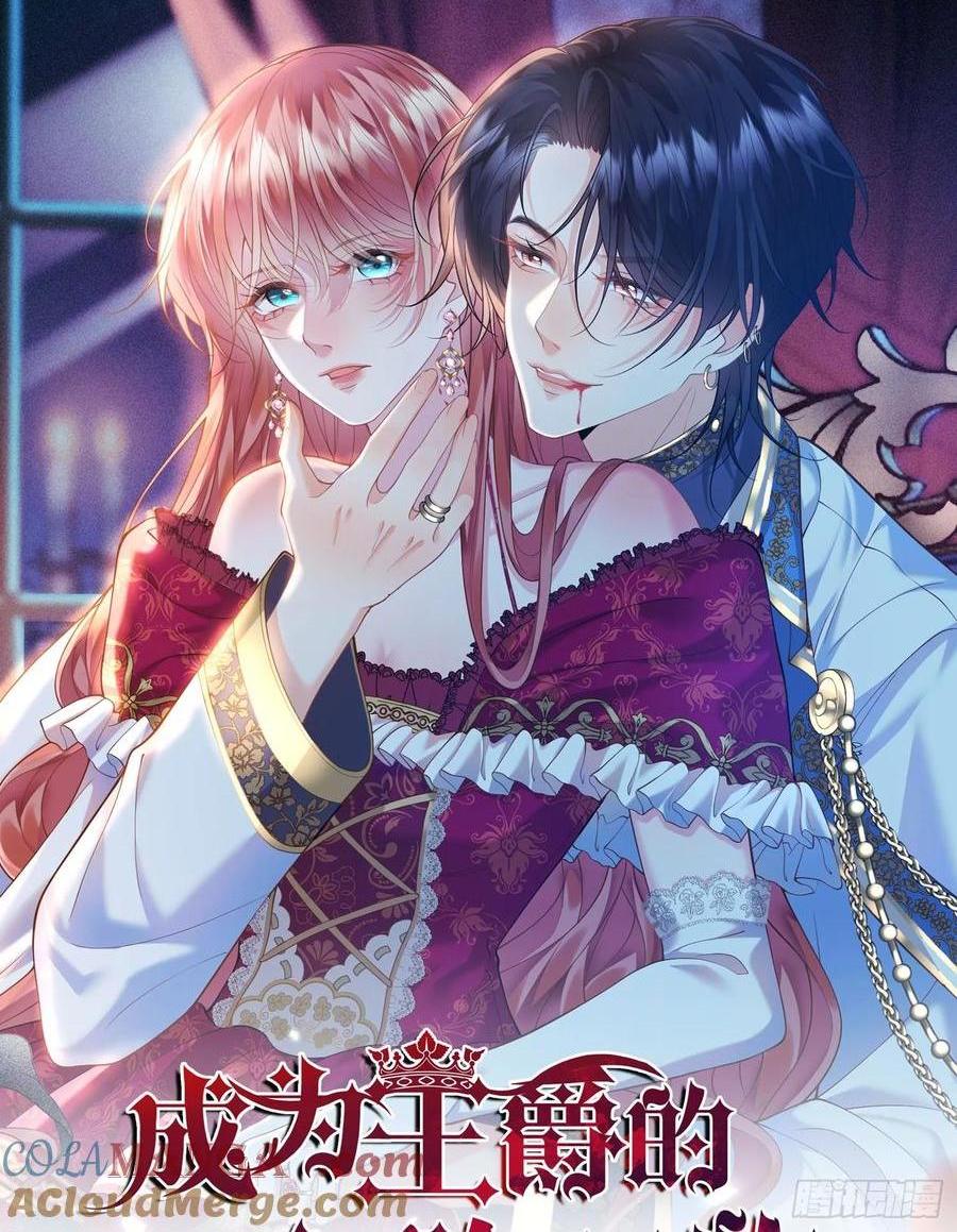 第72话：万能小福-第71话