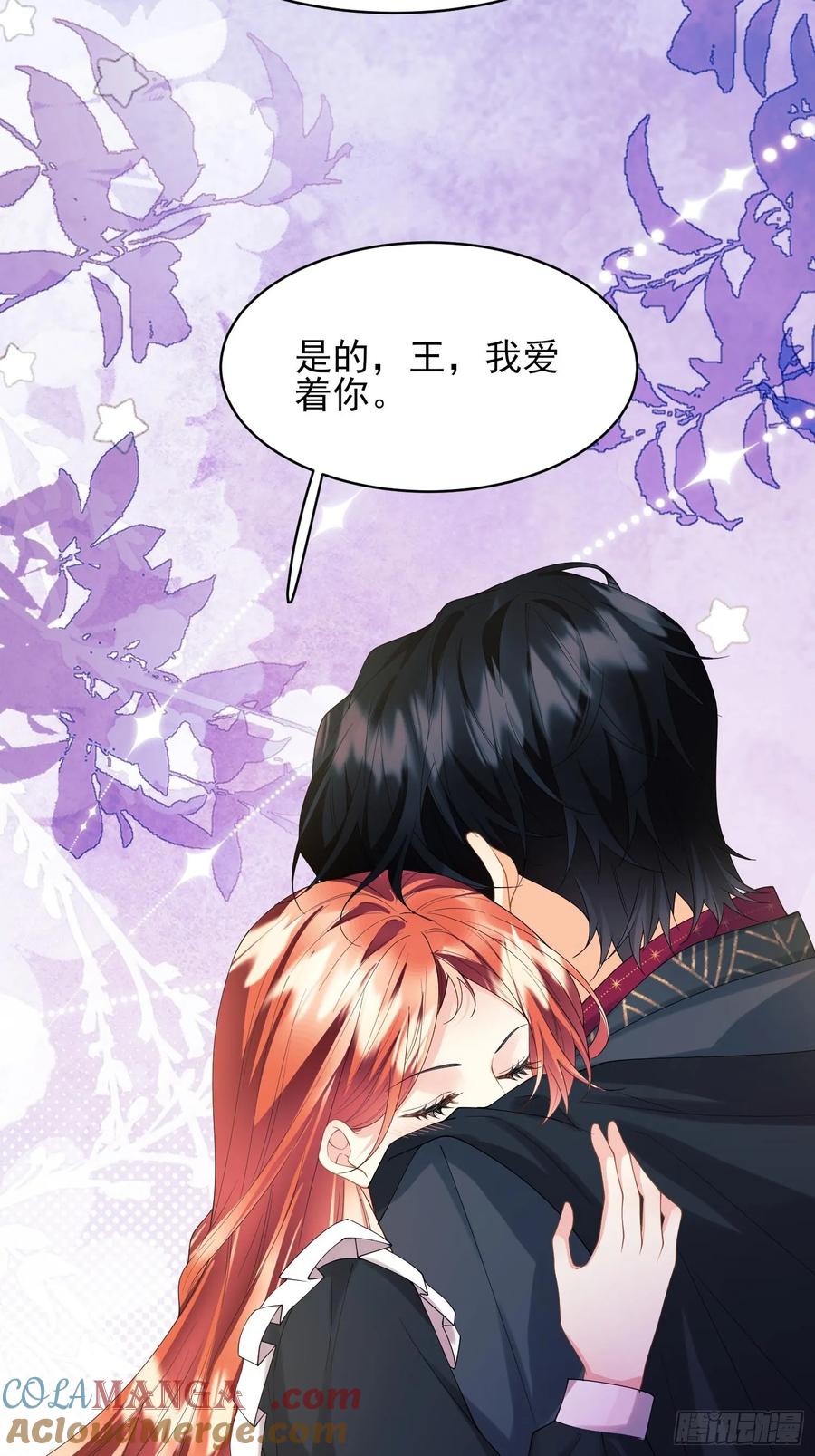 第72话：万能小福-第71话