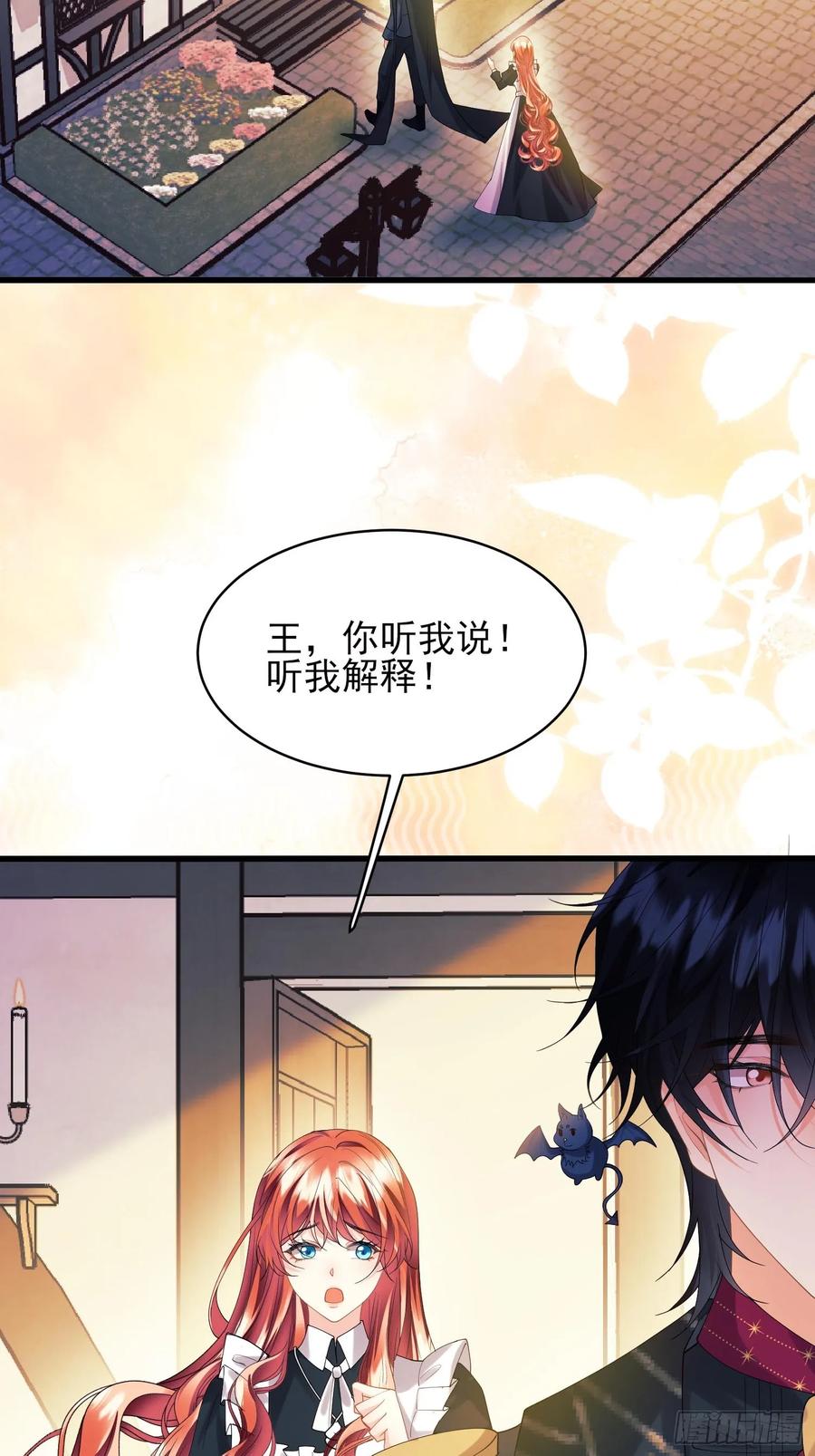第72话：万能小福-第71话
