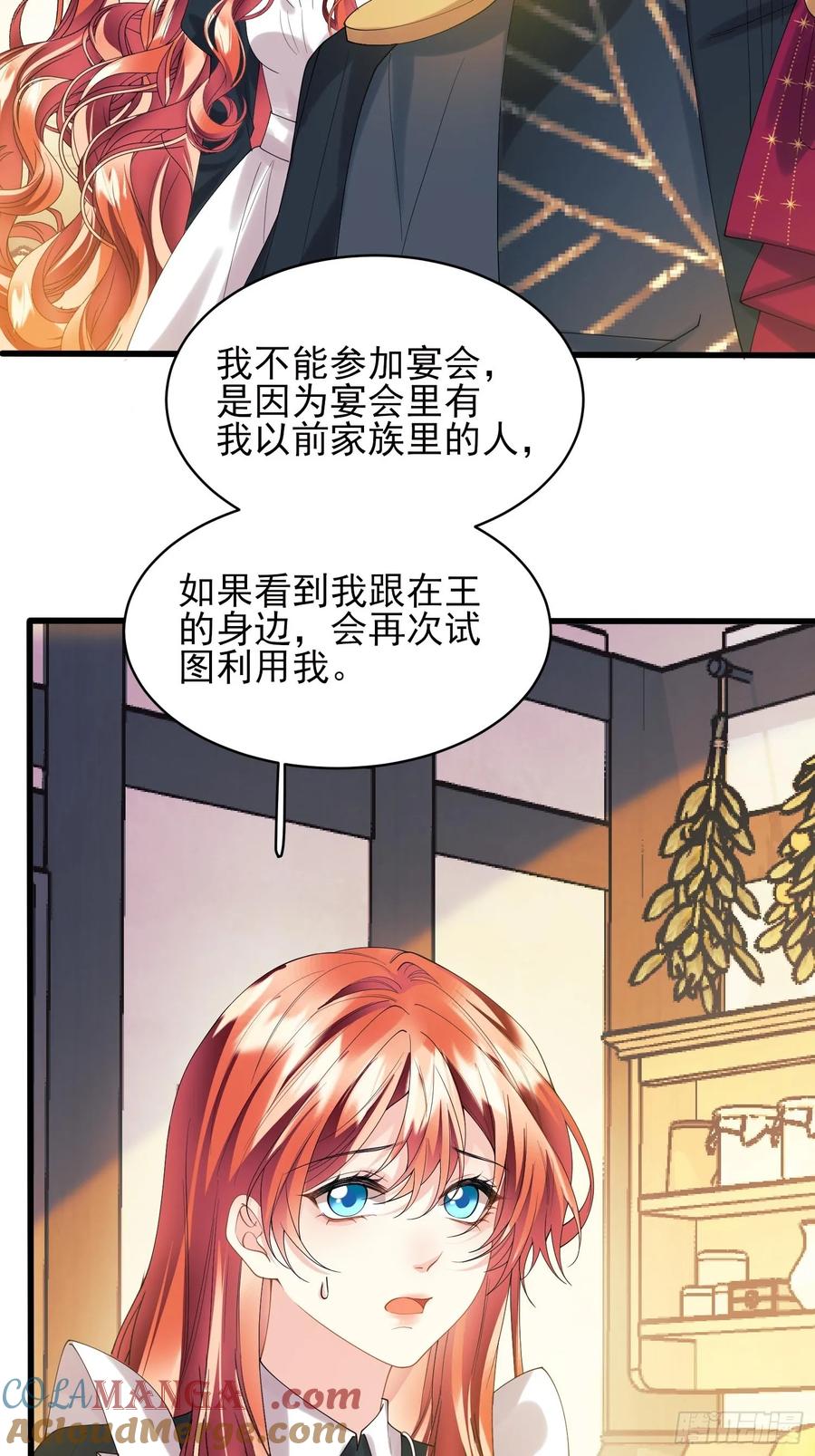 第72话：万能小福-第71话