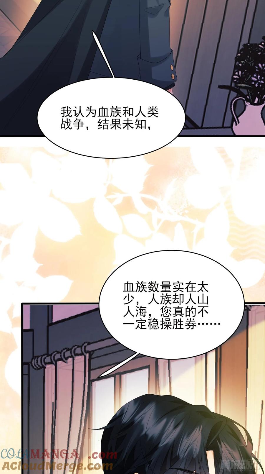 第72话：万能小福-第71话
