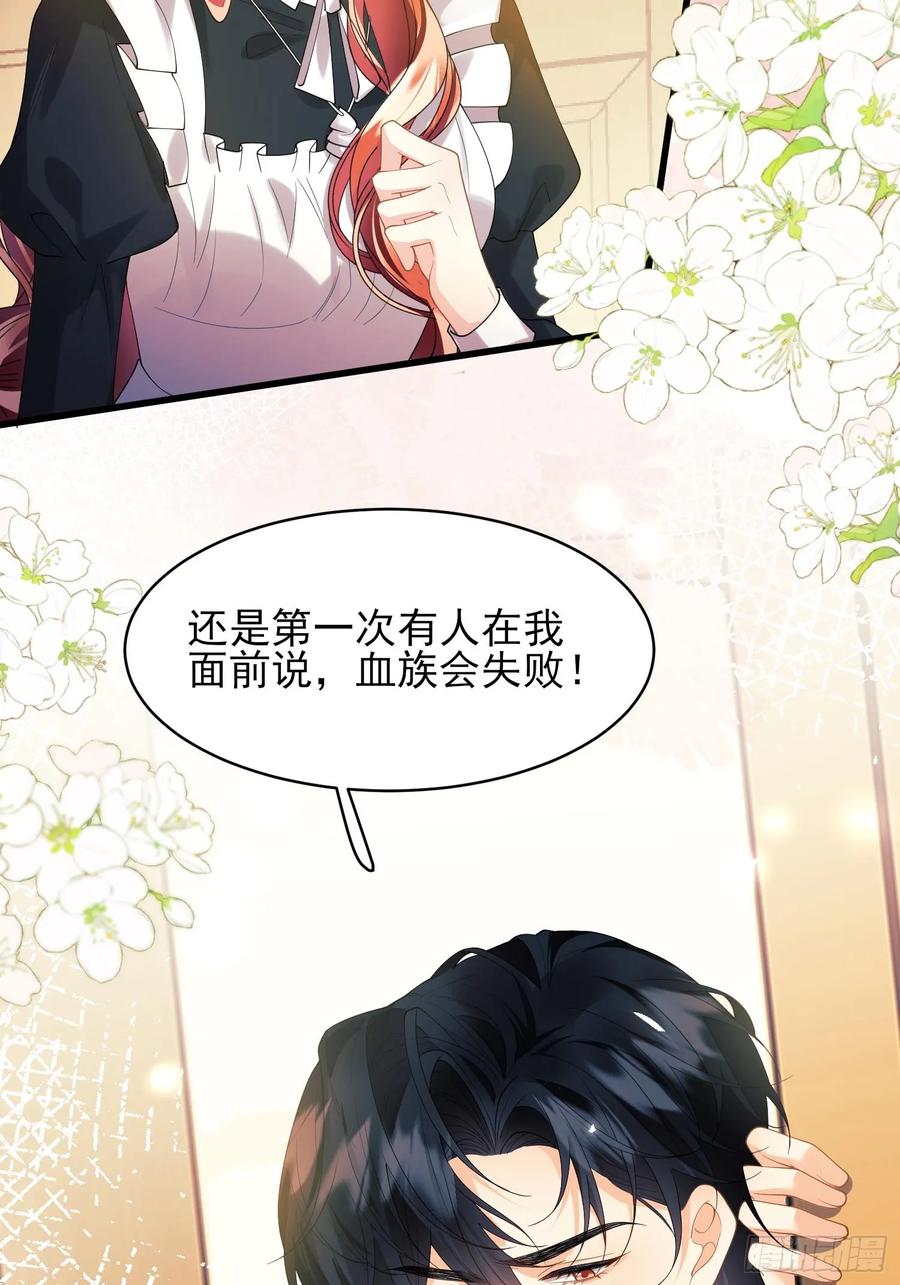 第72话：万能小福-第71话